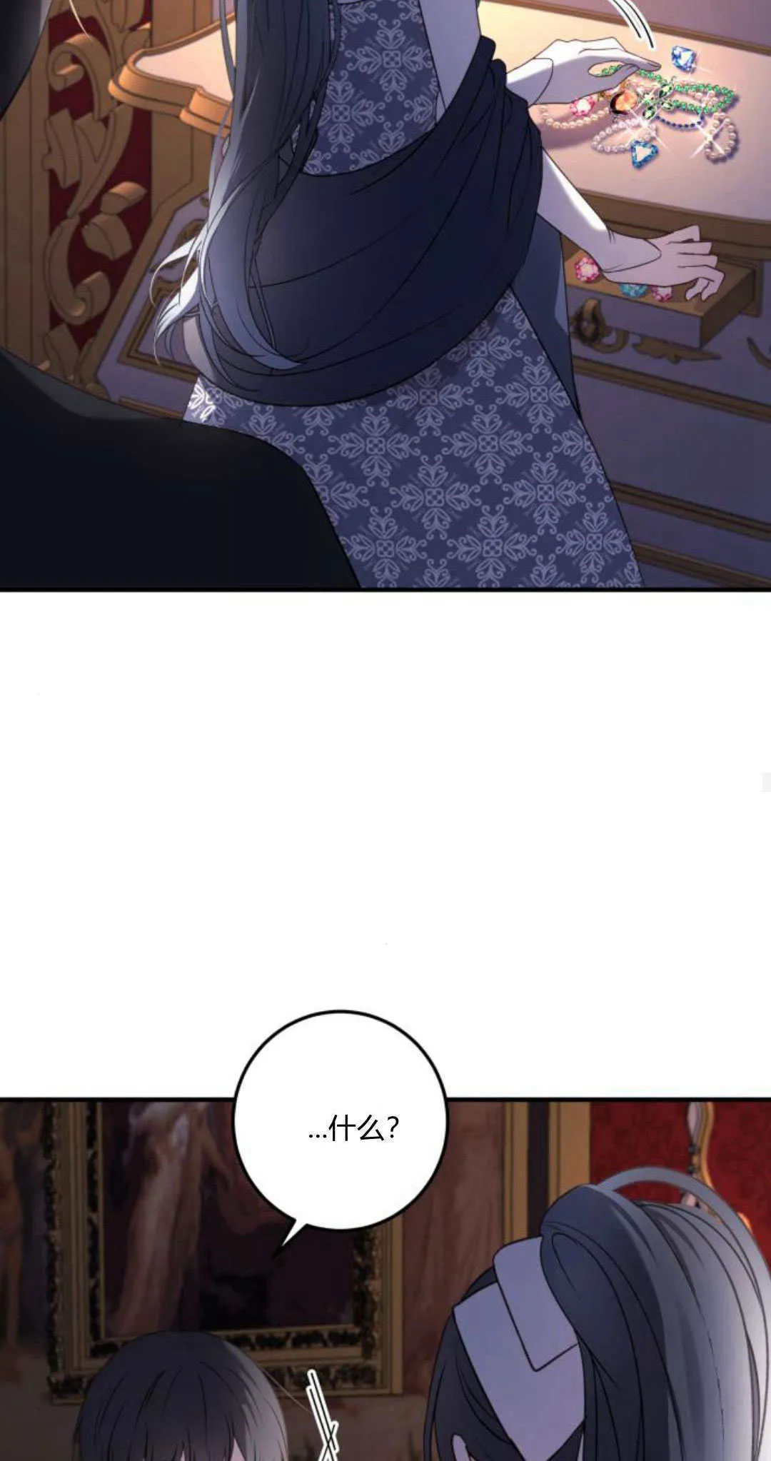 第17话22