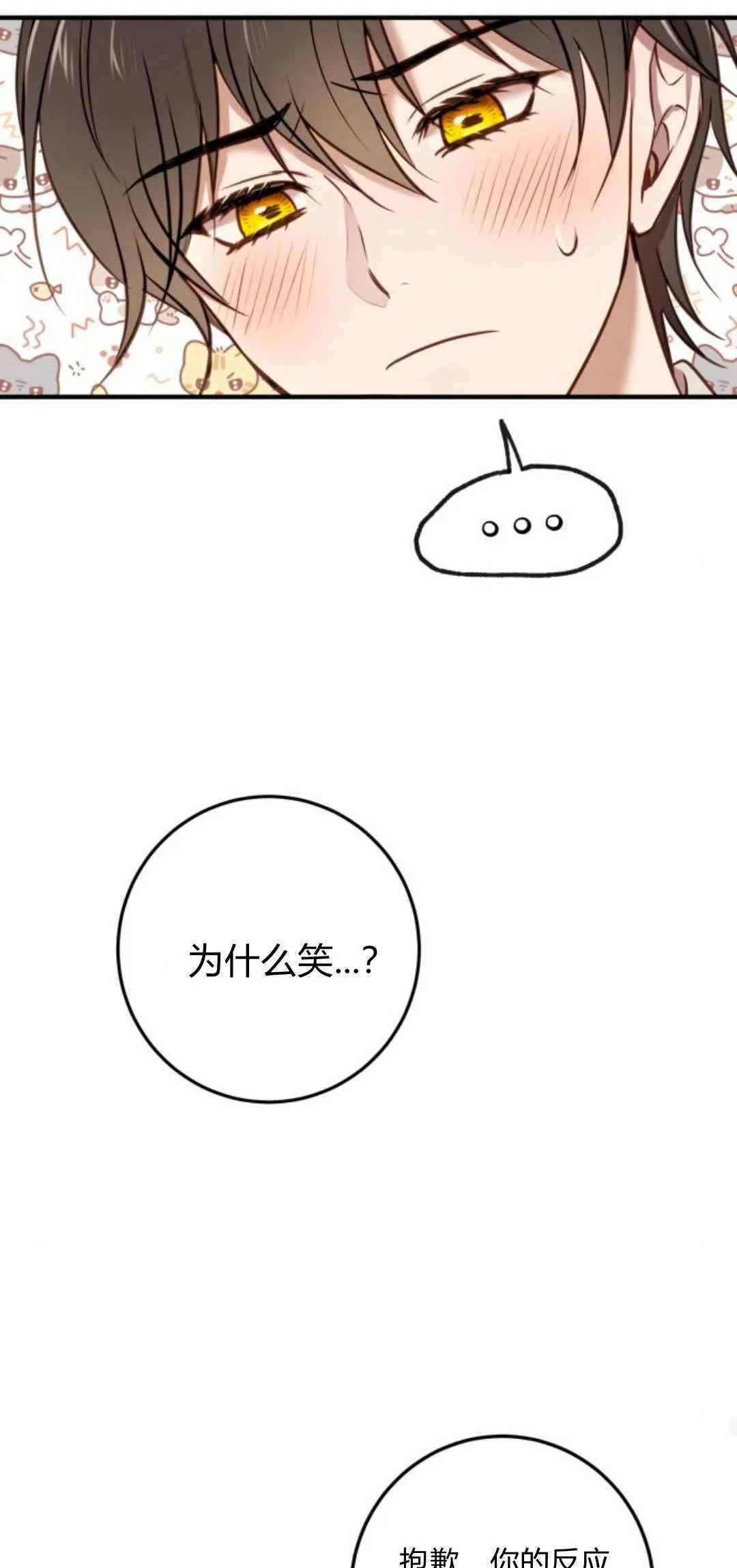 第15话37