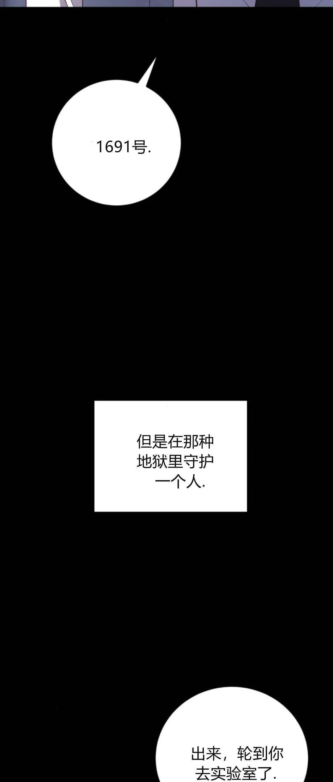 第12话32