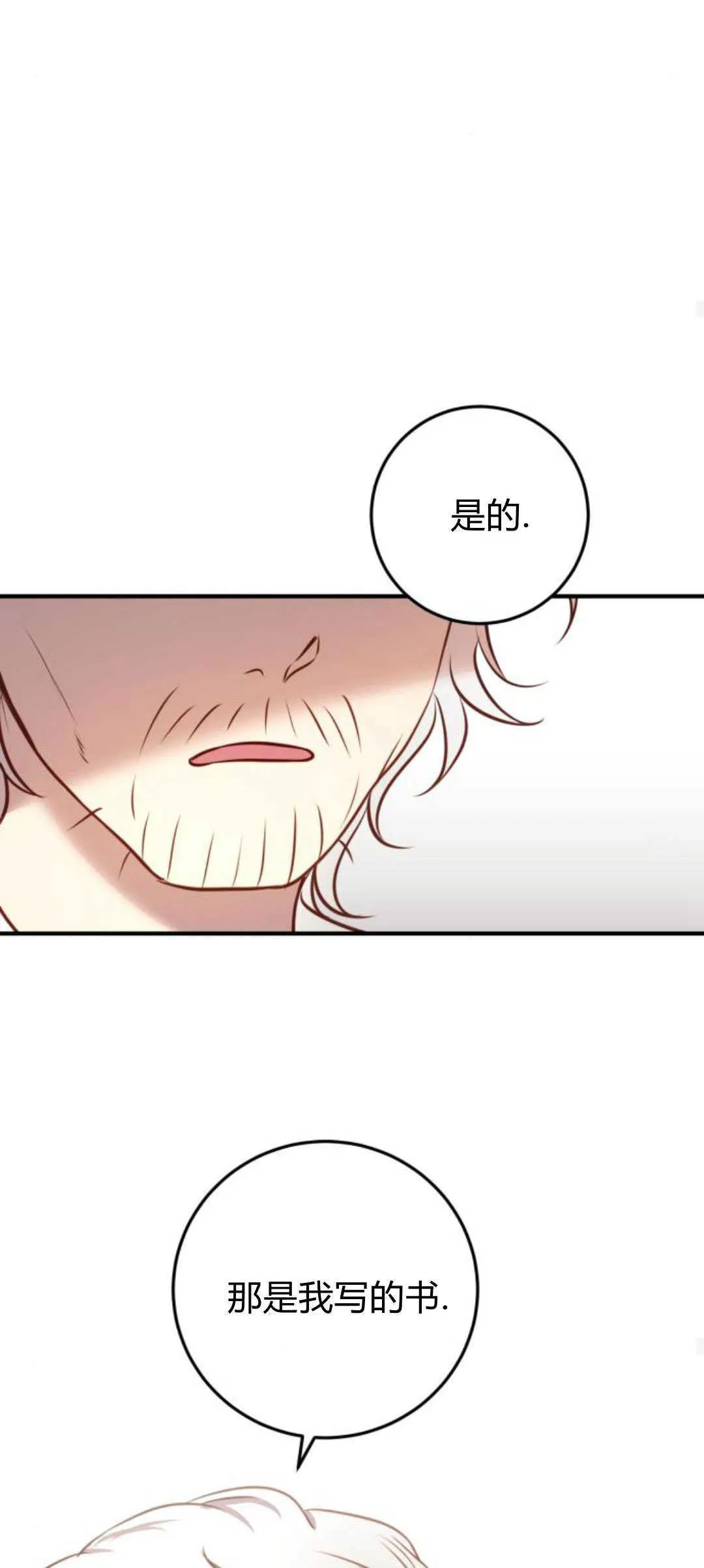 第13话38