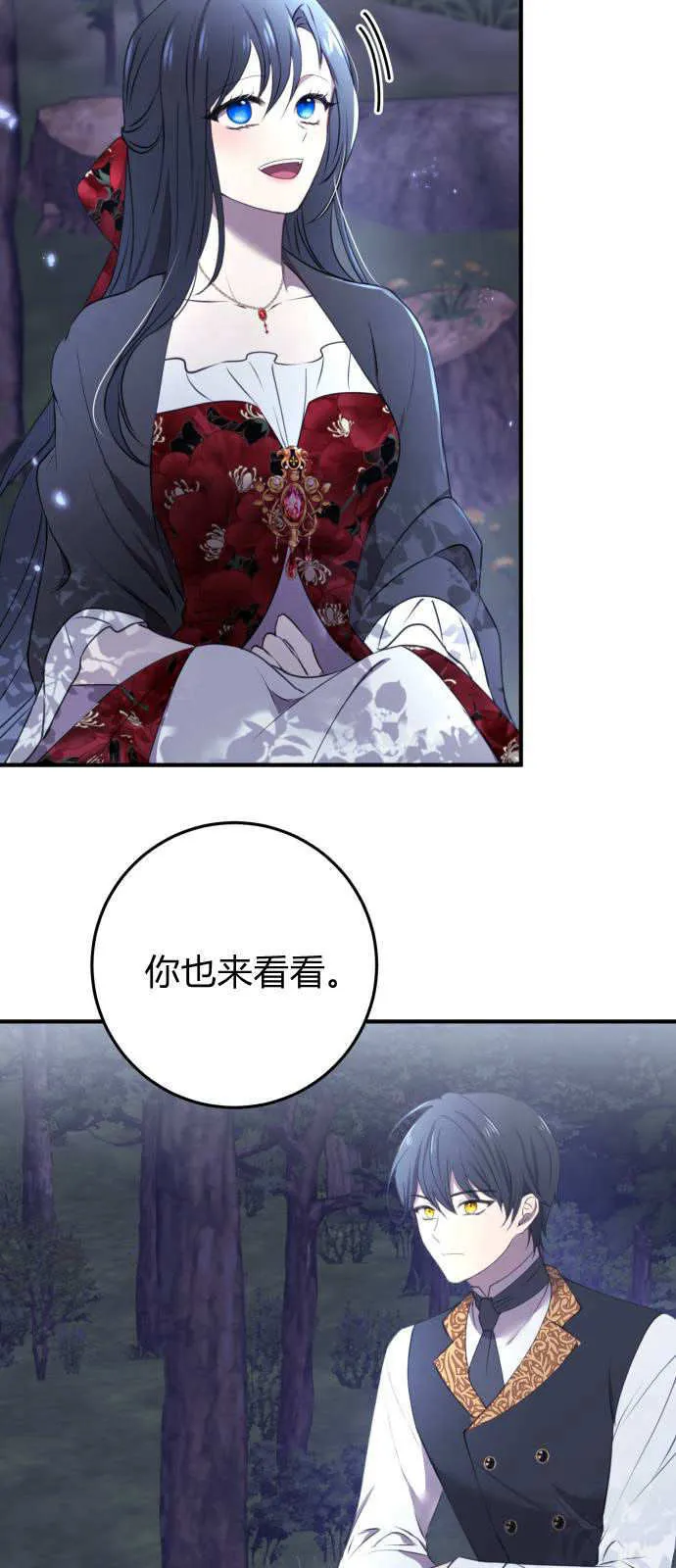 第03话47
