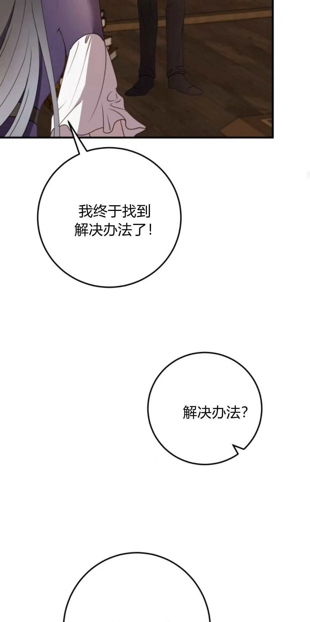 第24话22