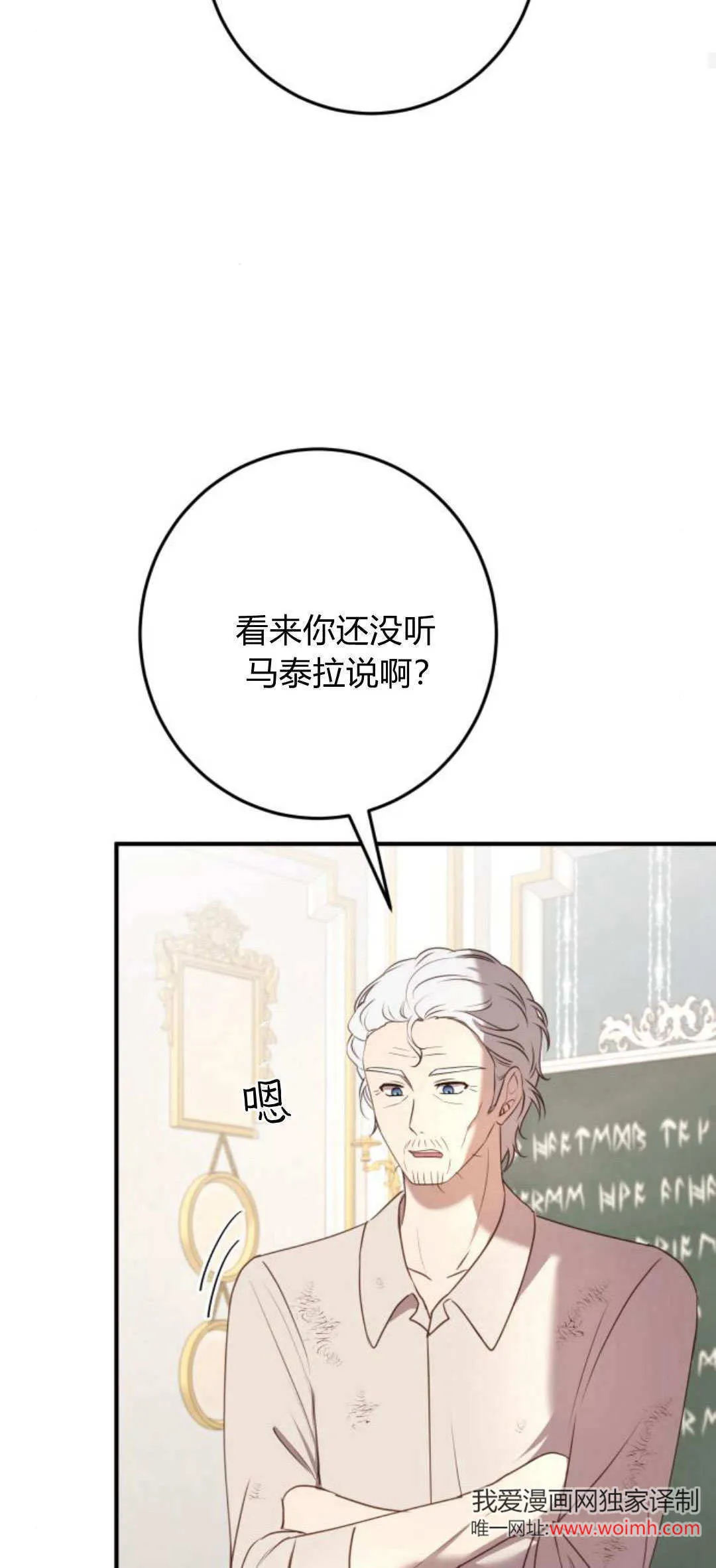 第21话45