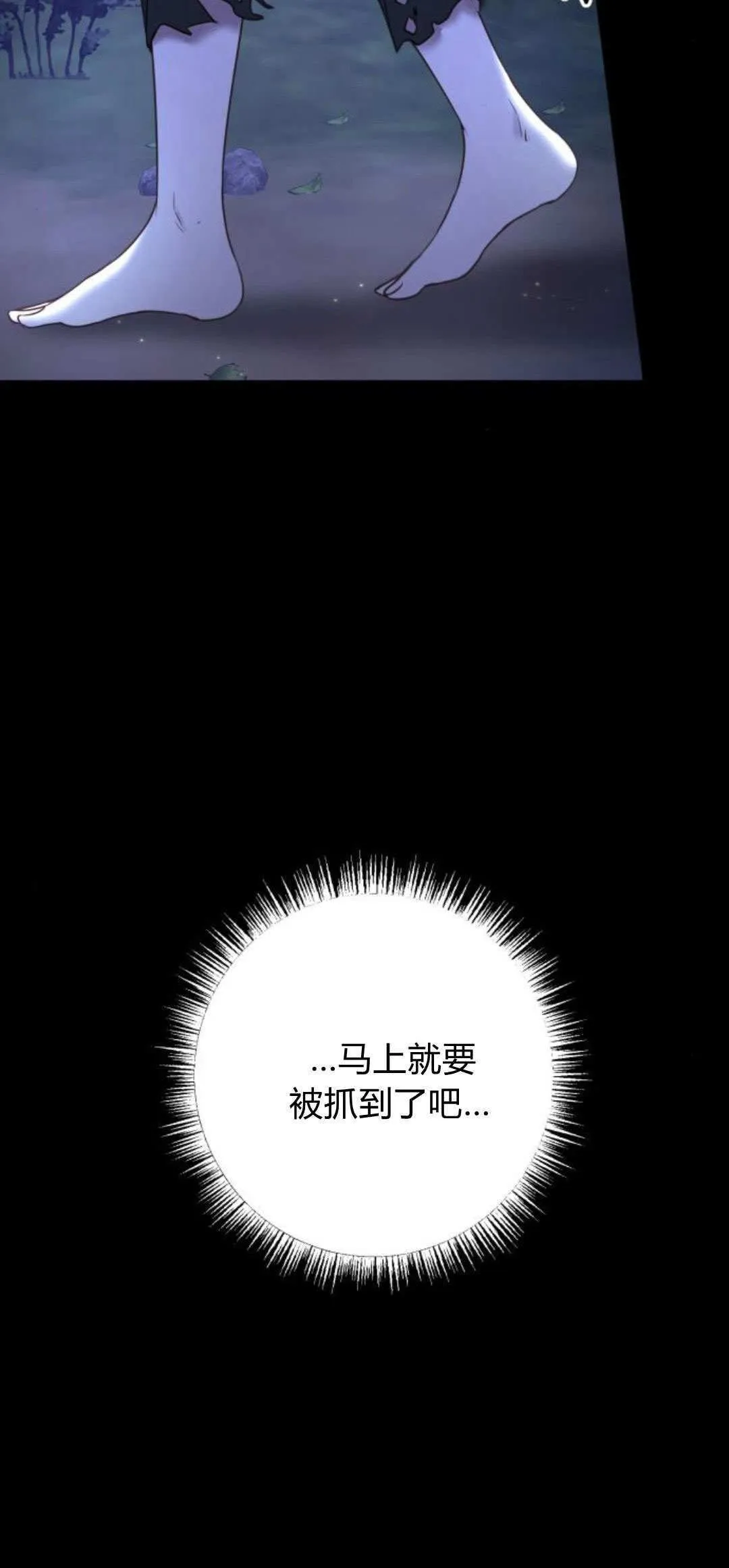 第15话6