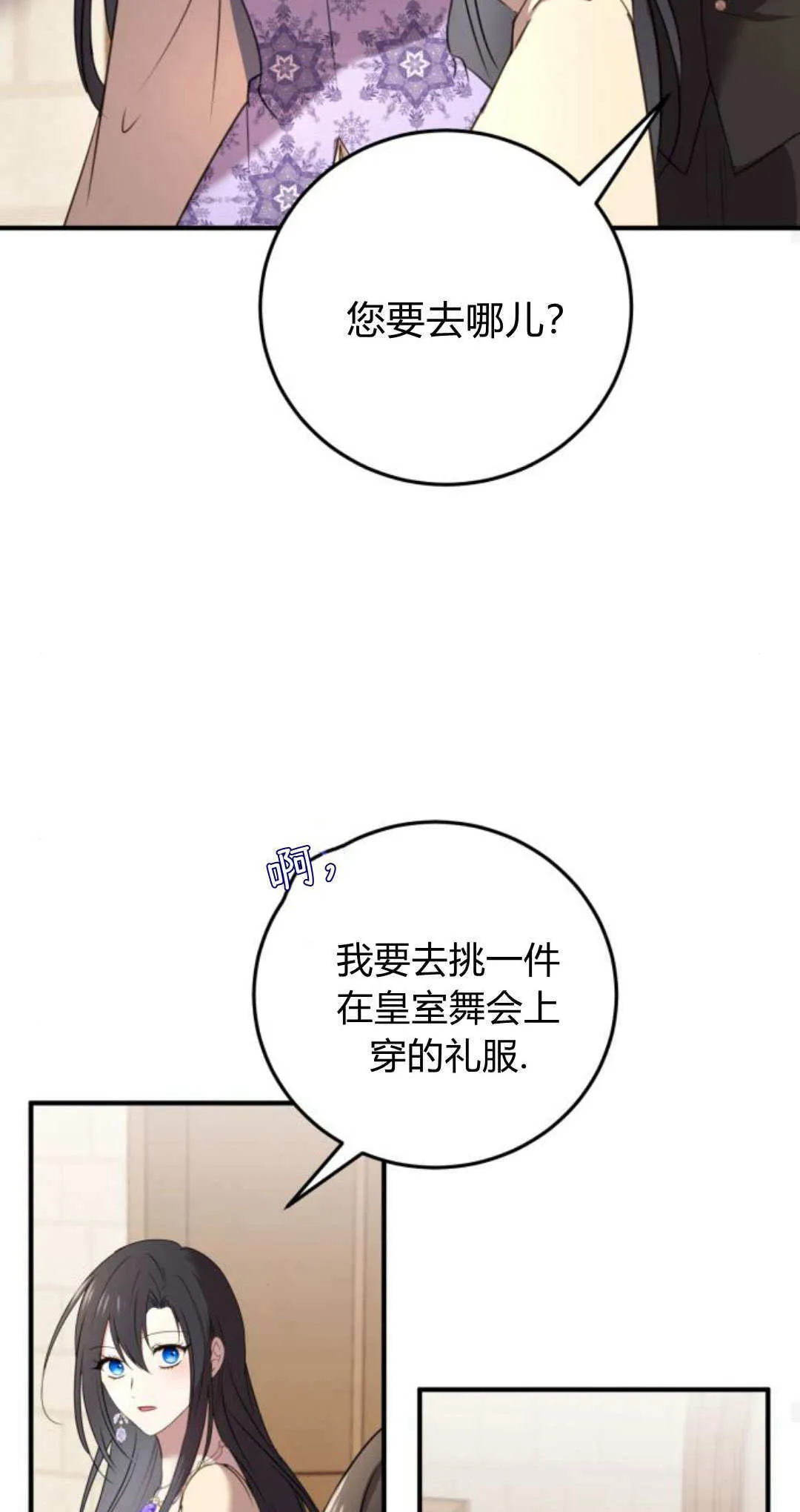 第06话45