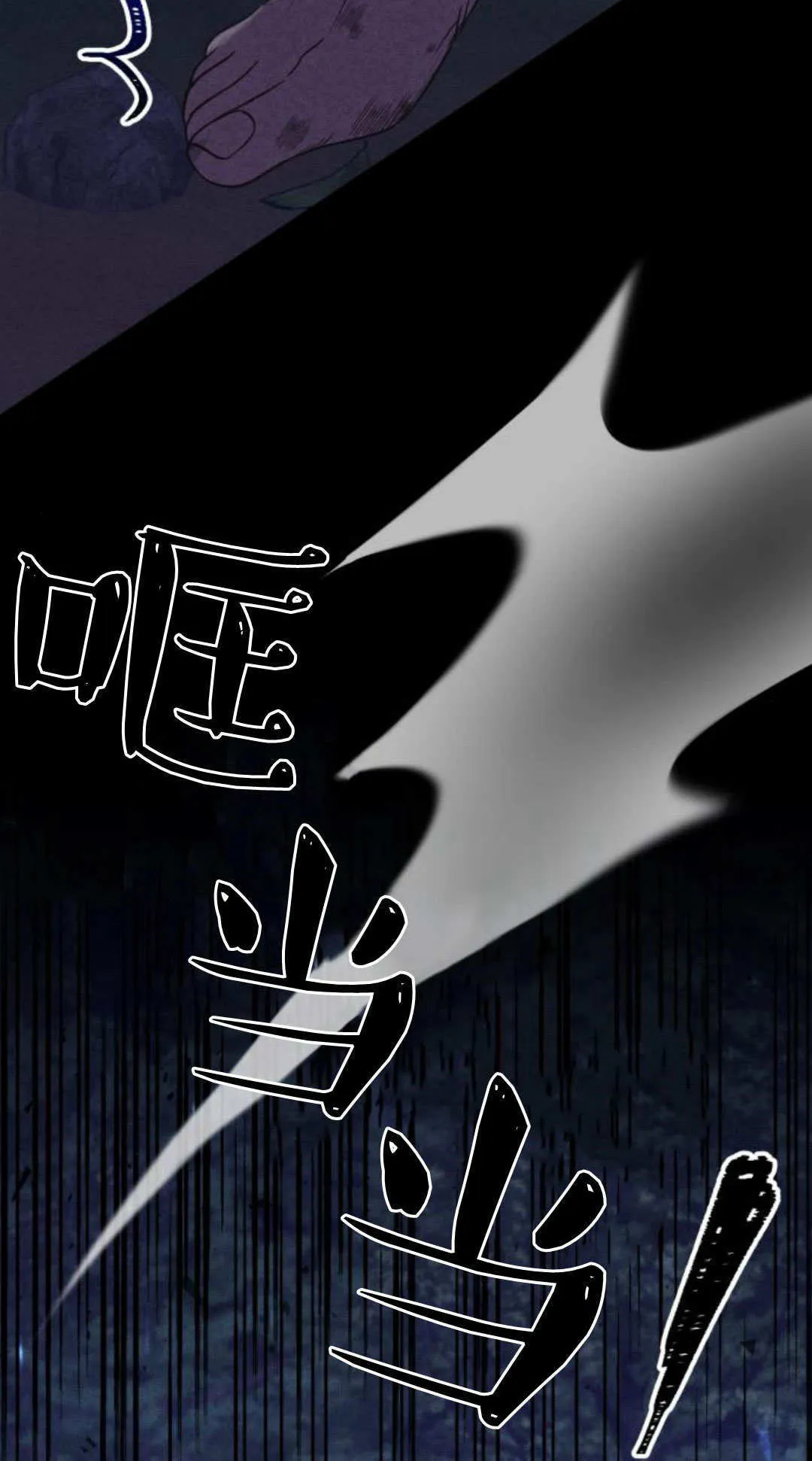 第05话62