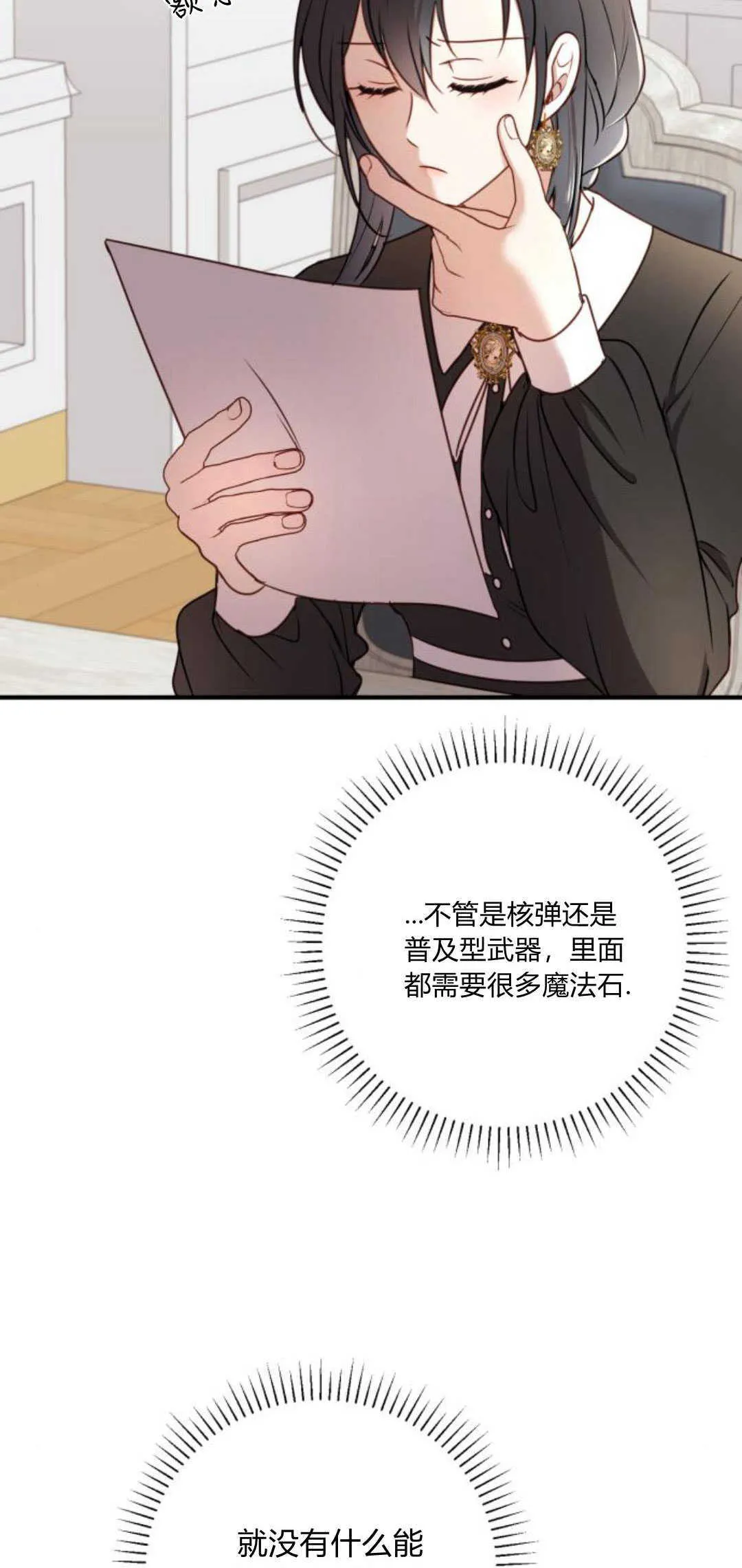 第13话24