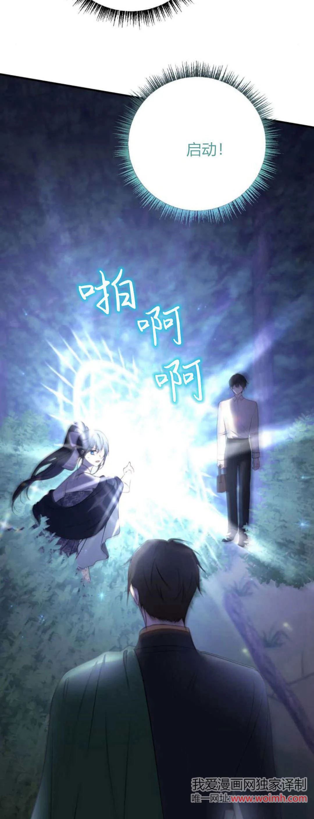 第16话75