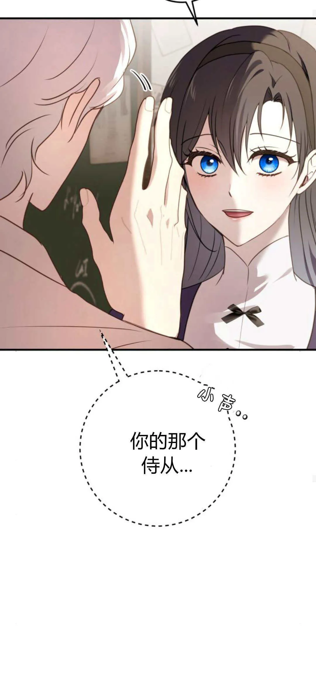 第24话43