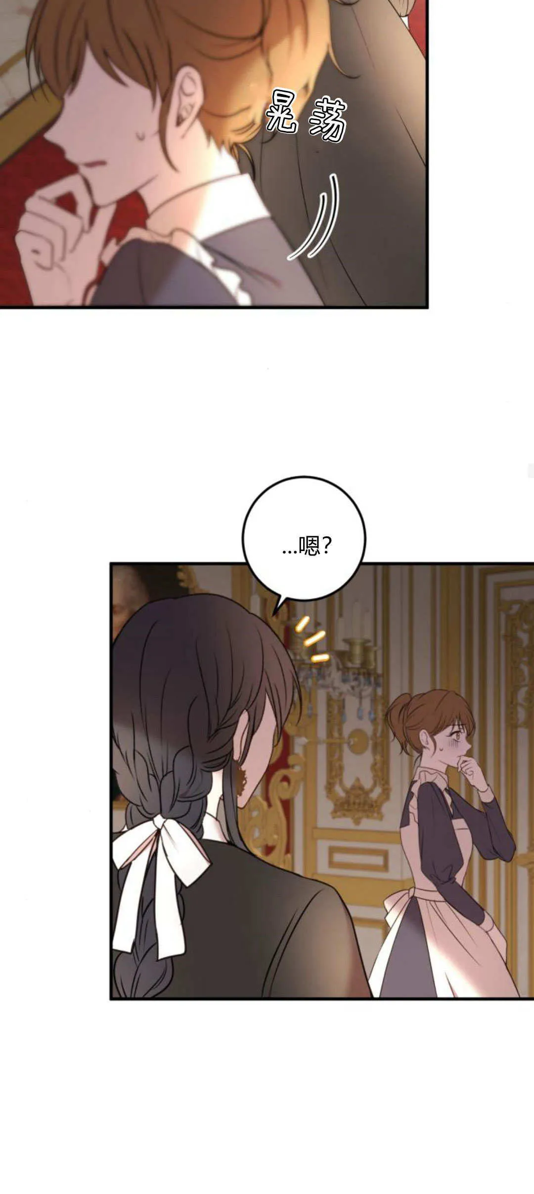 第14话29