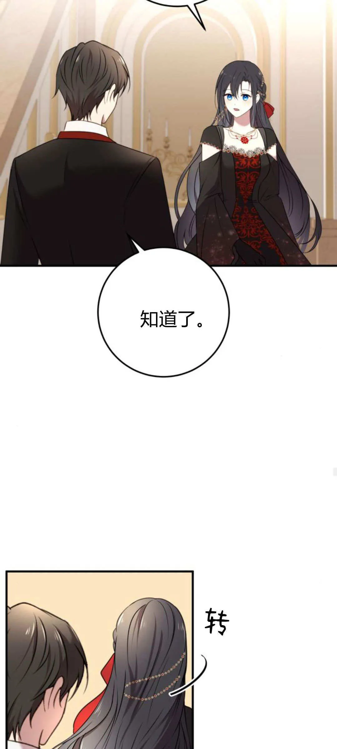 第08话43