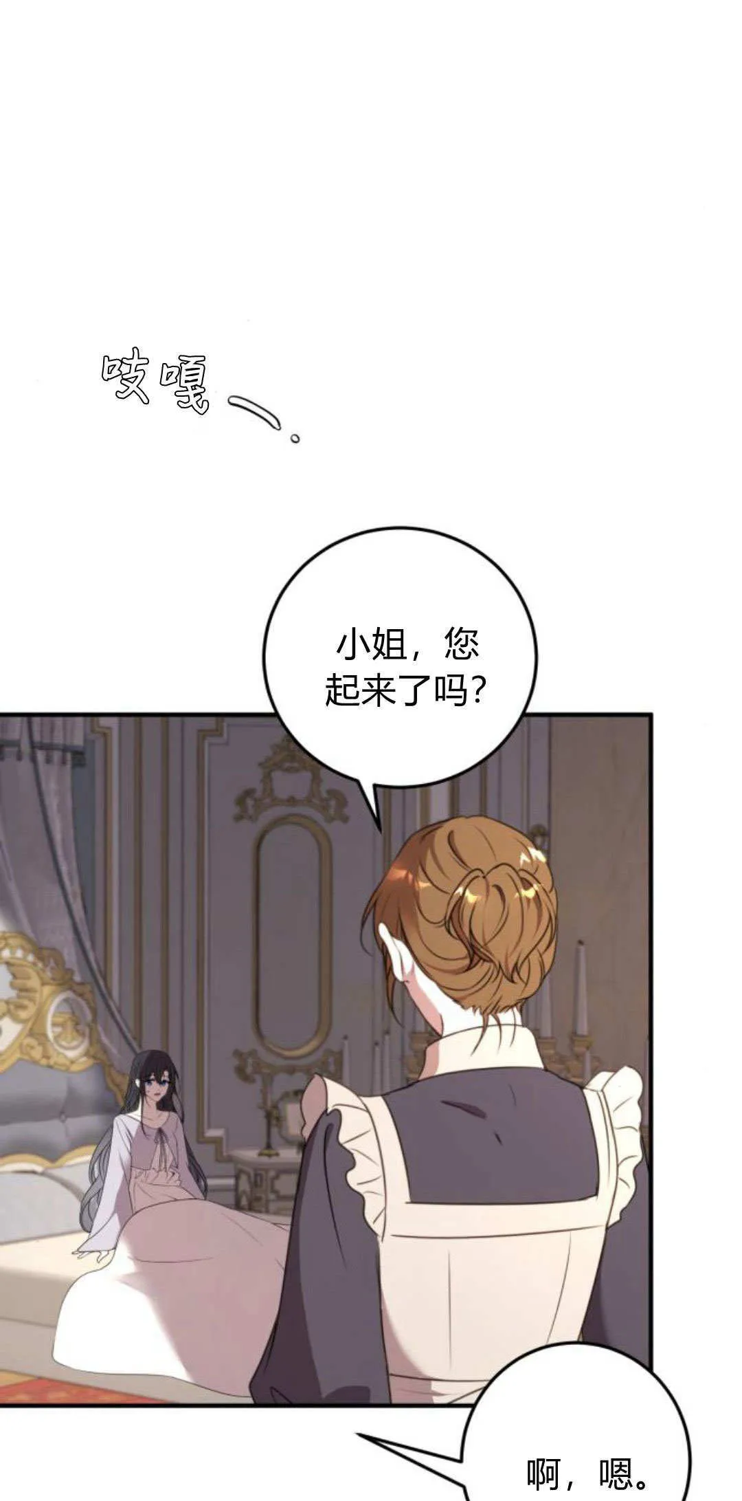 第08话10