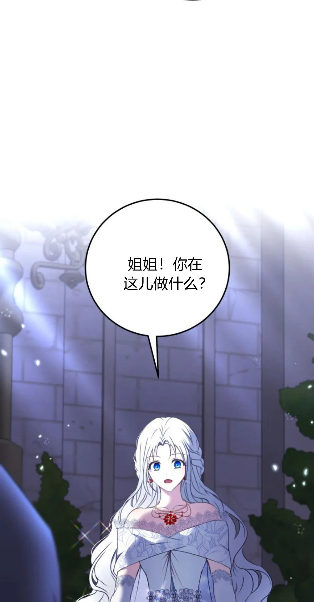 第09话12