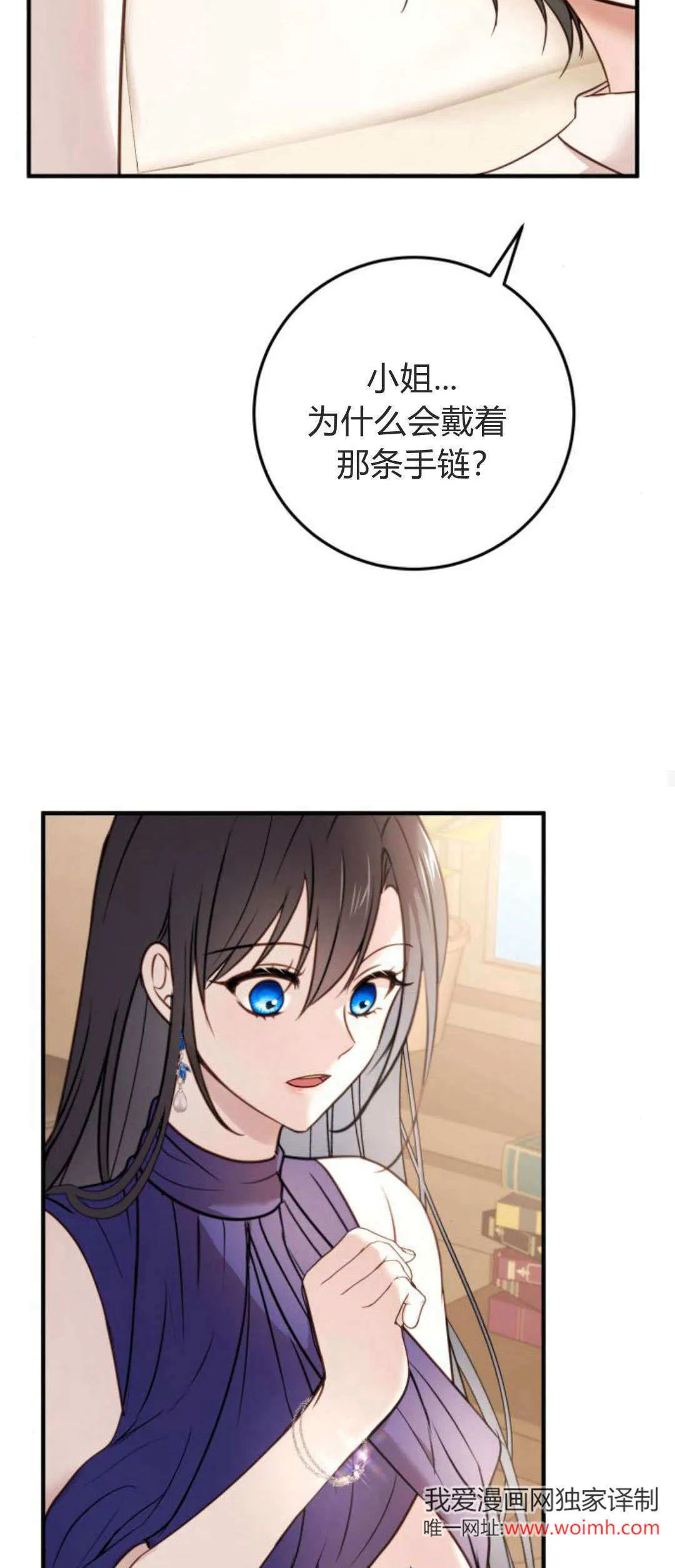 第15话57