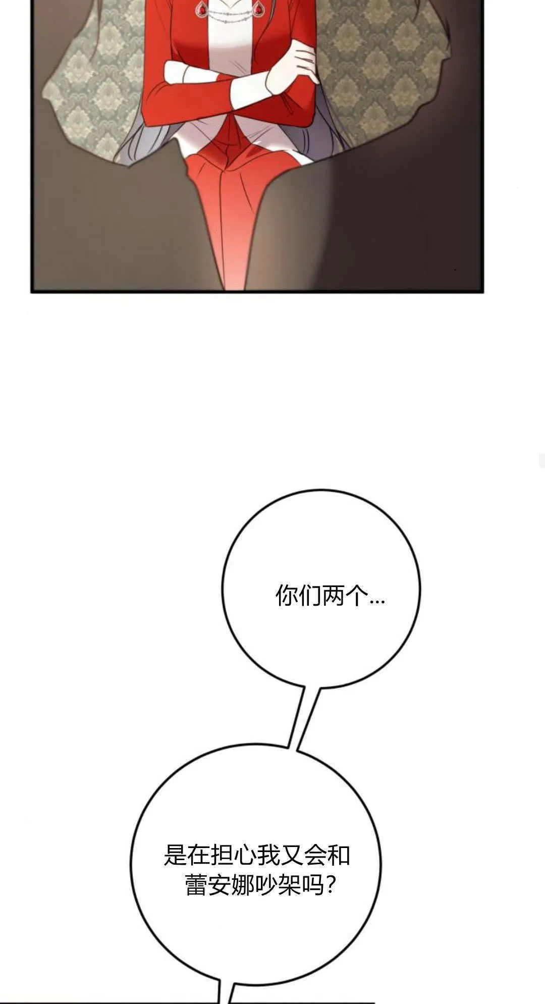第26话66