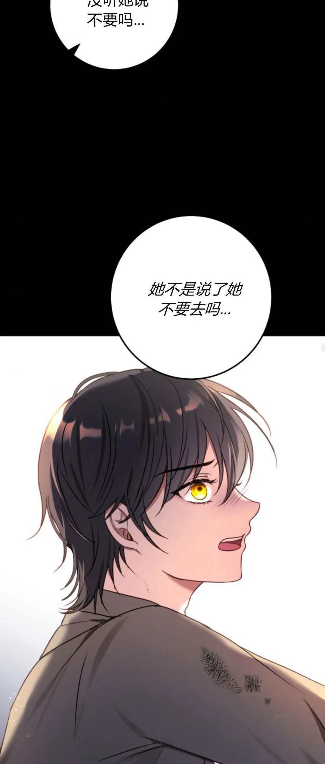 第12话38