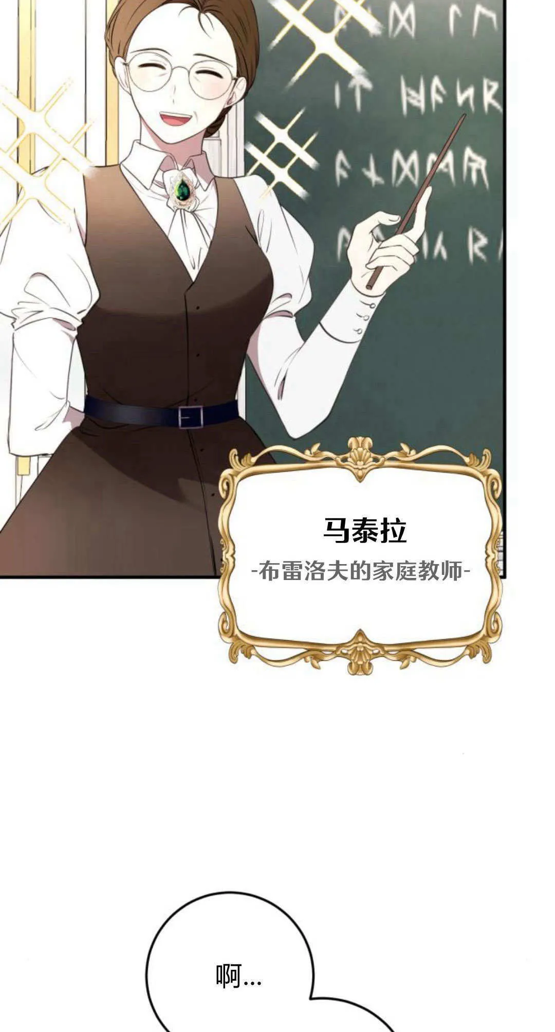 第04话6