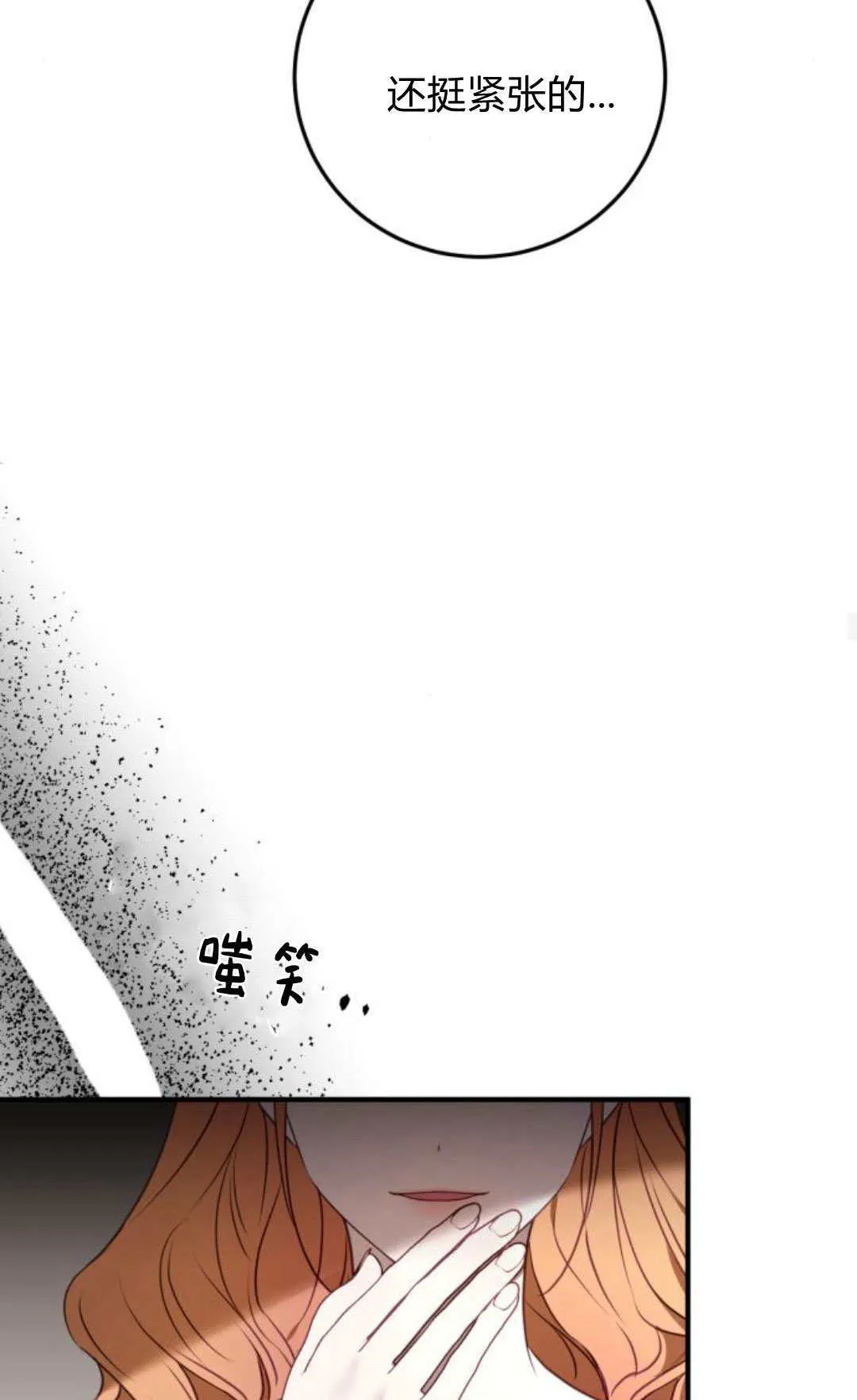 第27话53