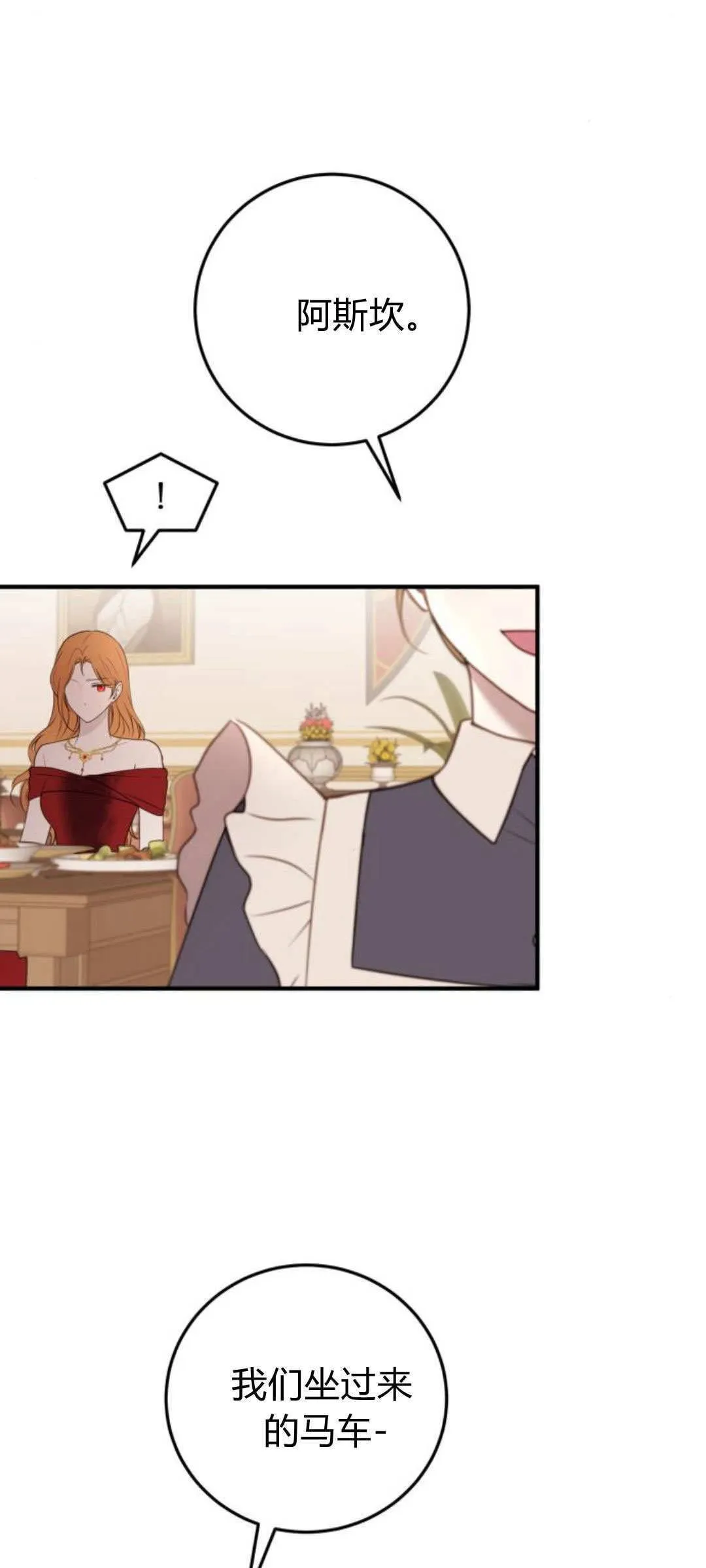第31话20