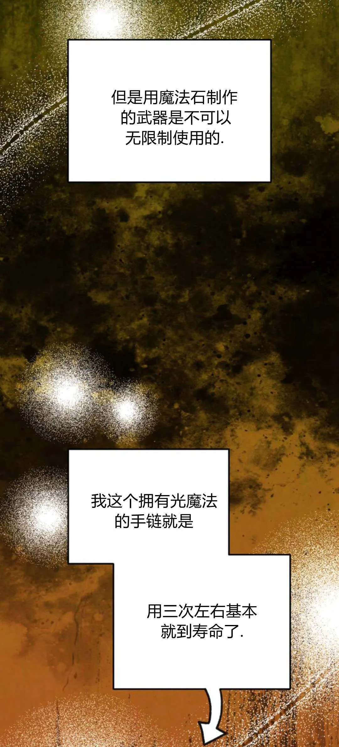 第21话63