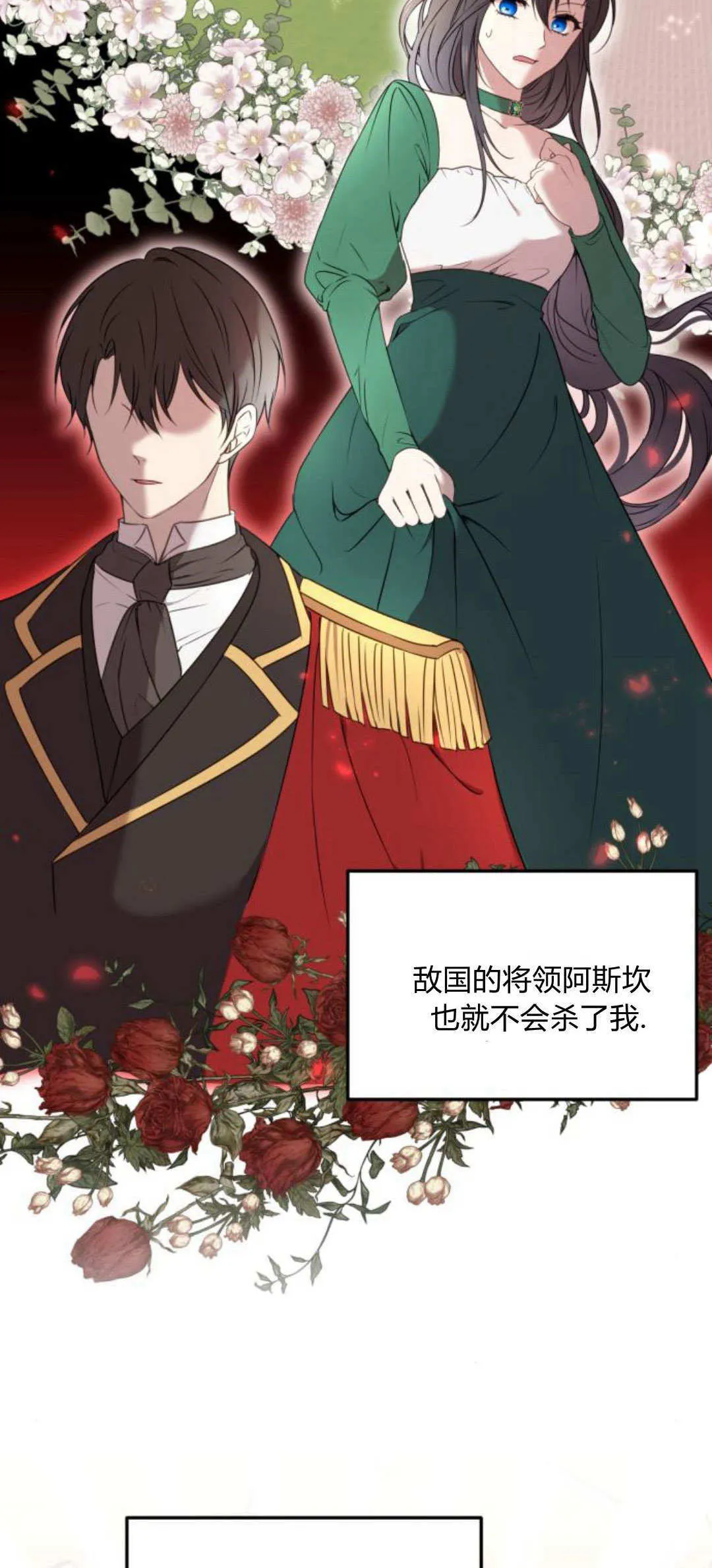 第05话2