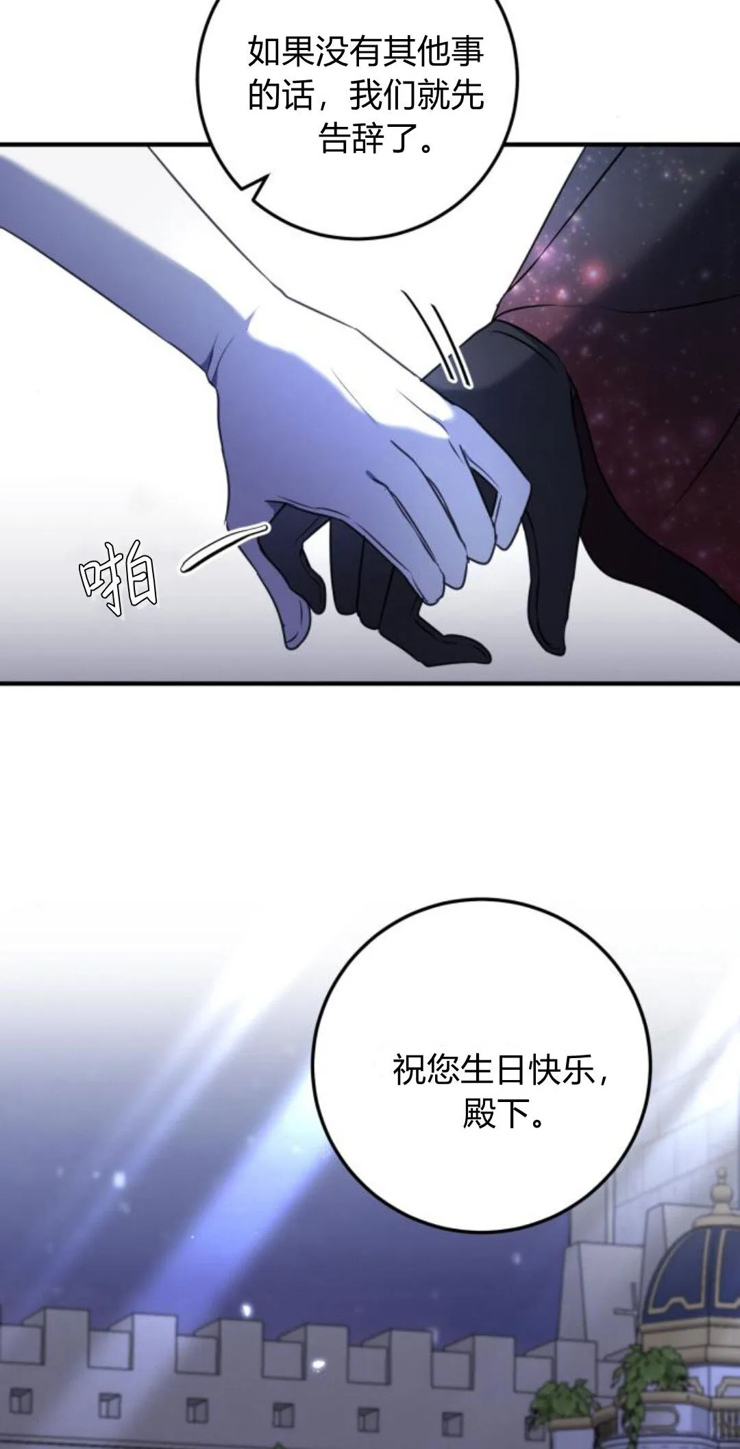 第09话26