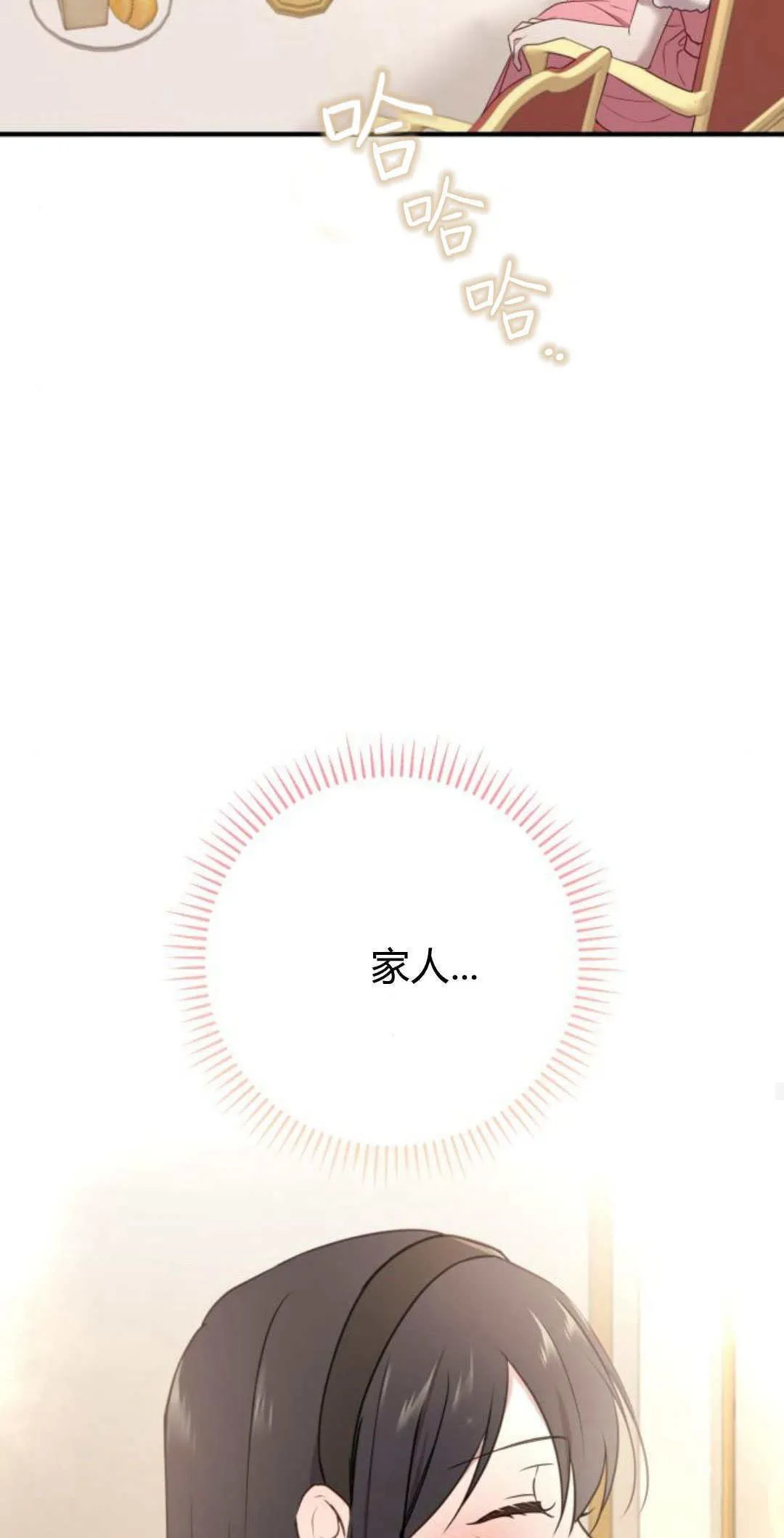 第23话48