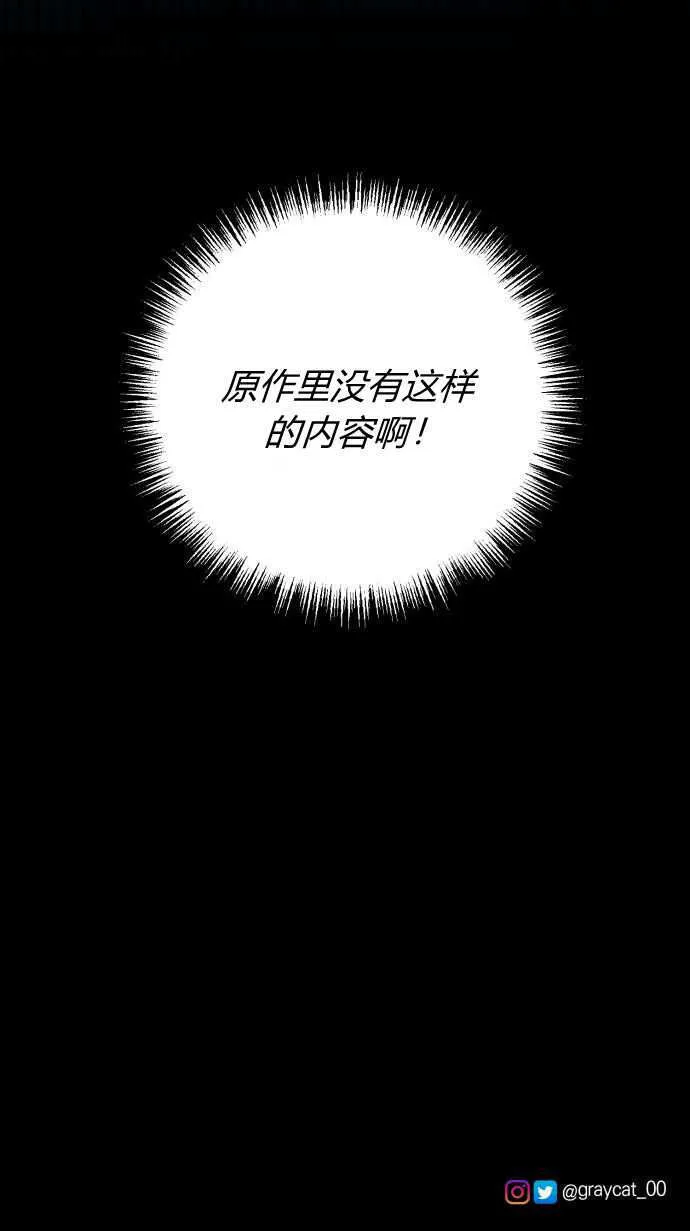 第01话76