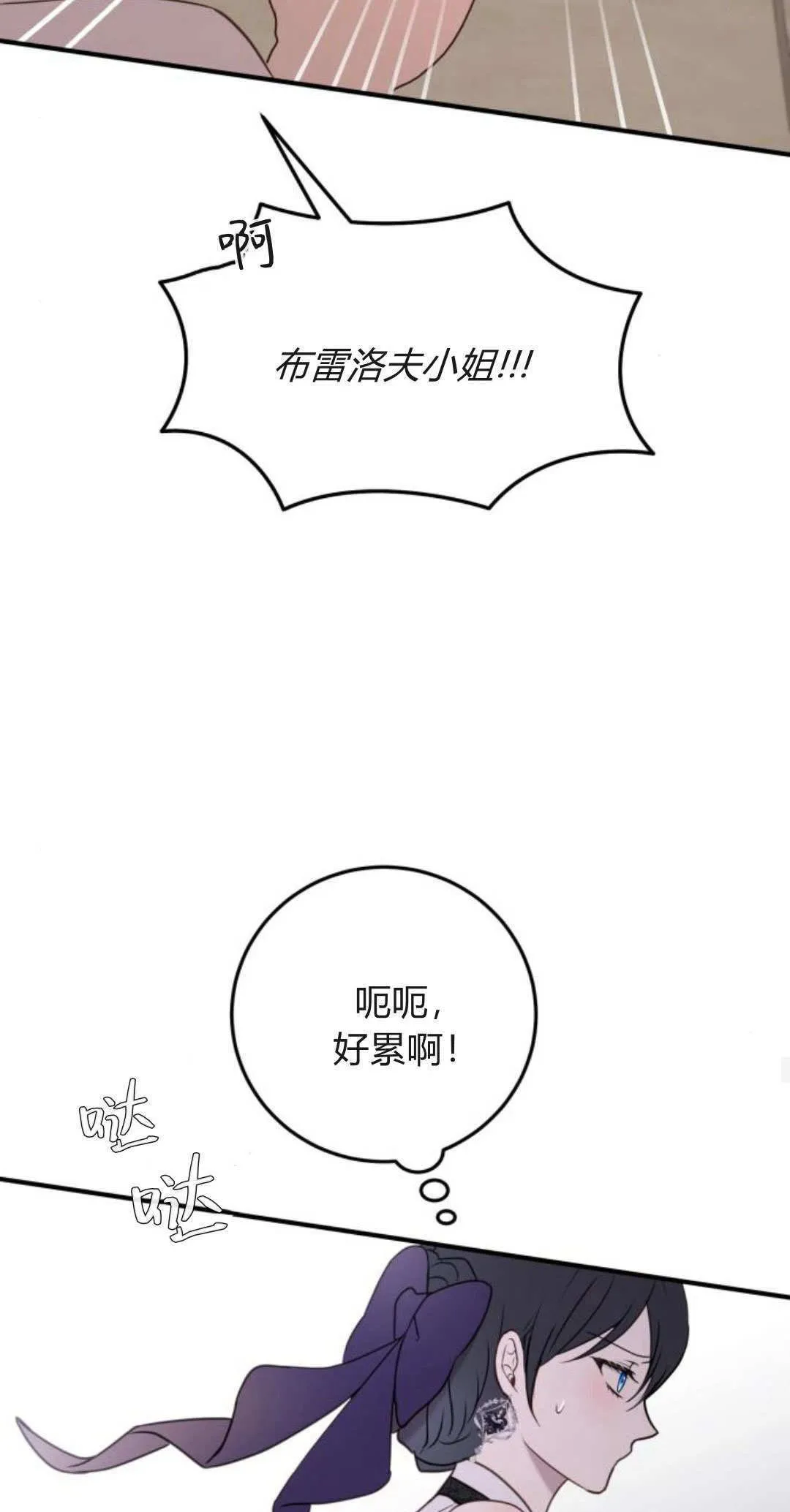第31话36