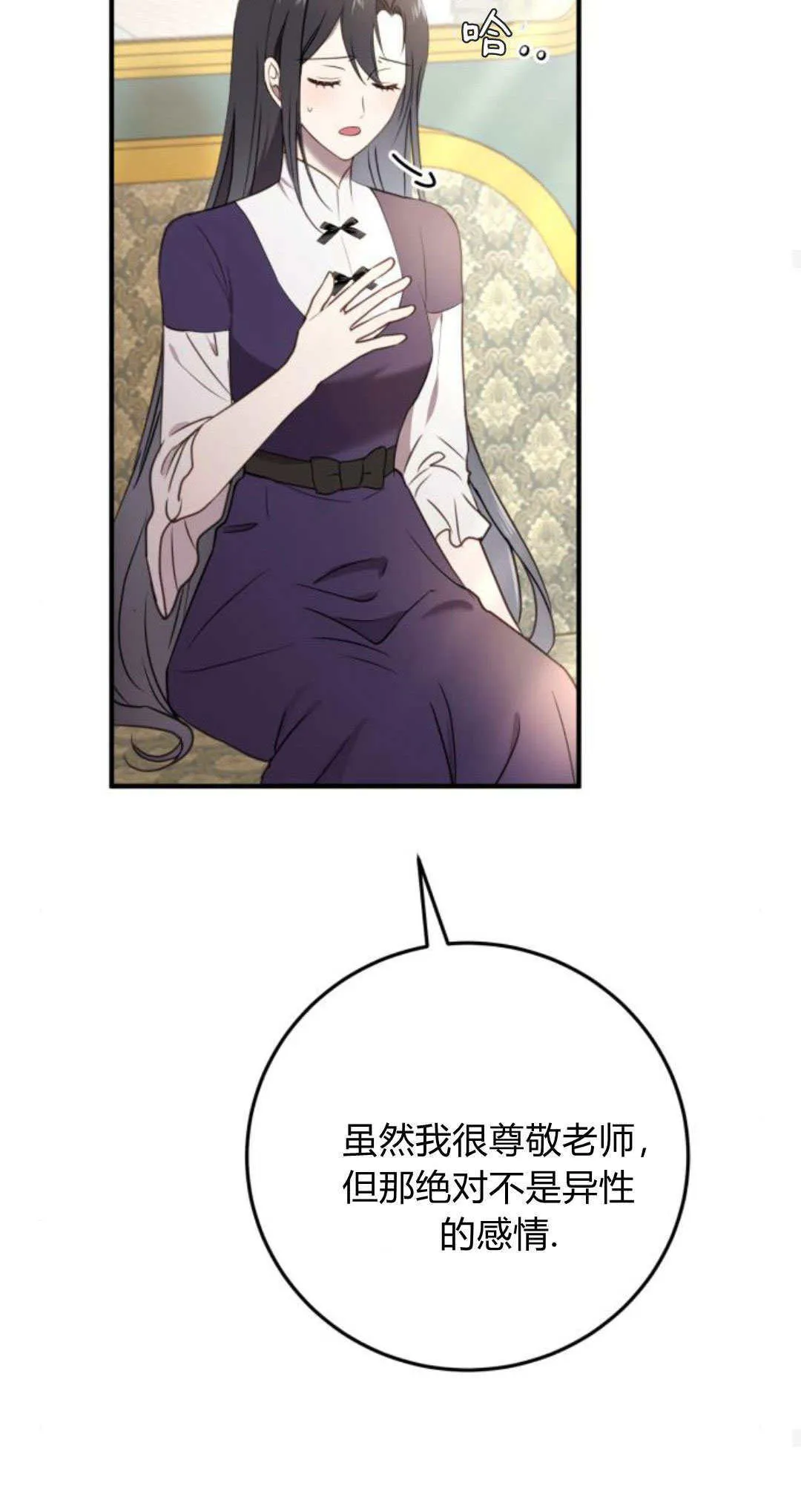 第24话69