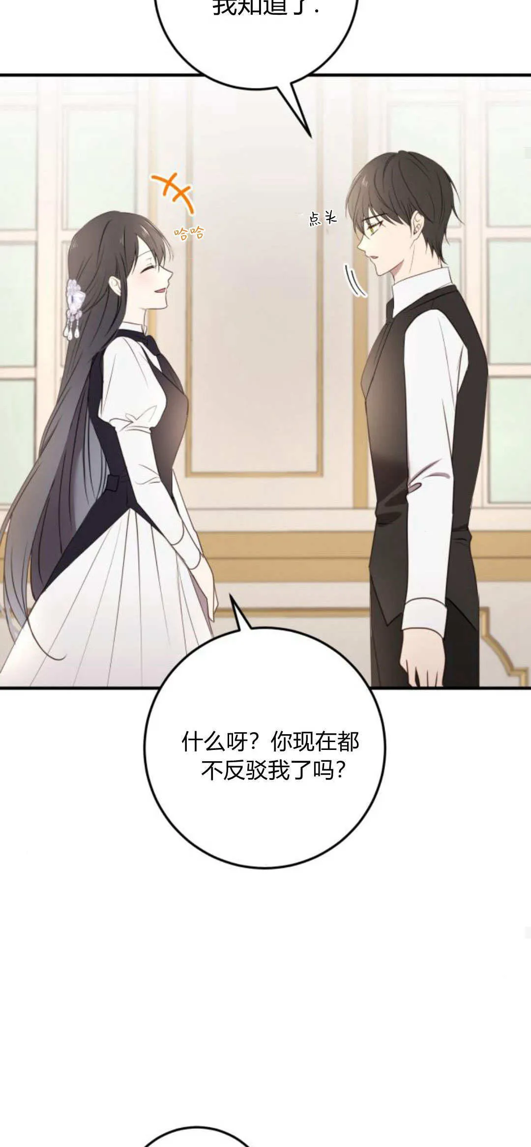 第21话78
