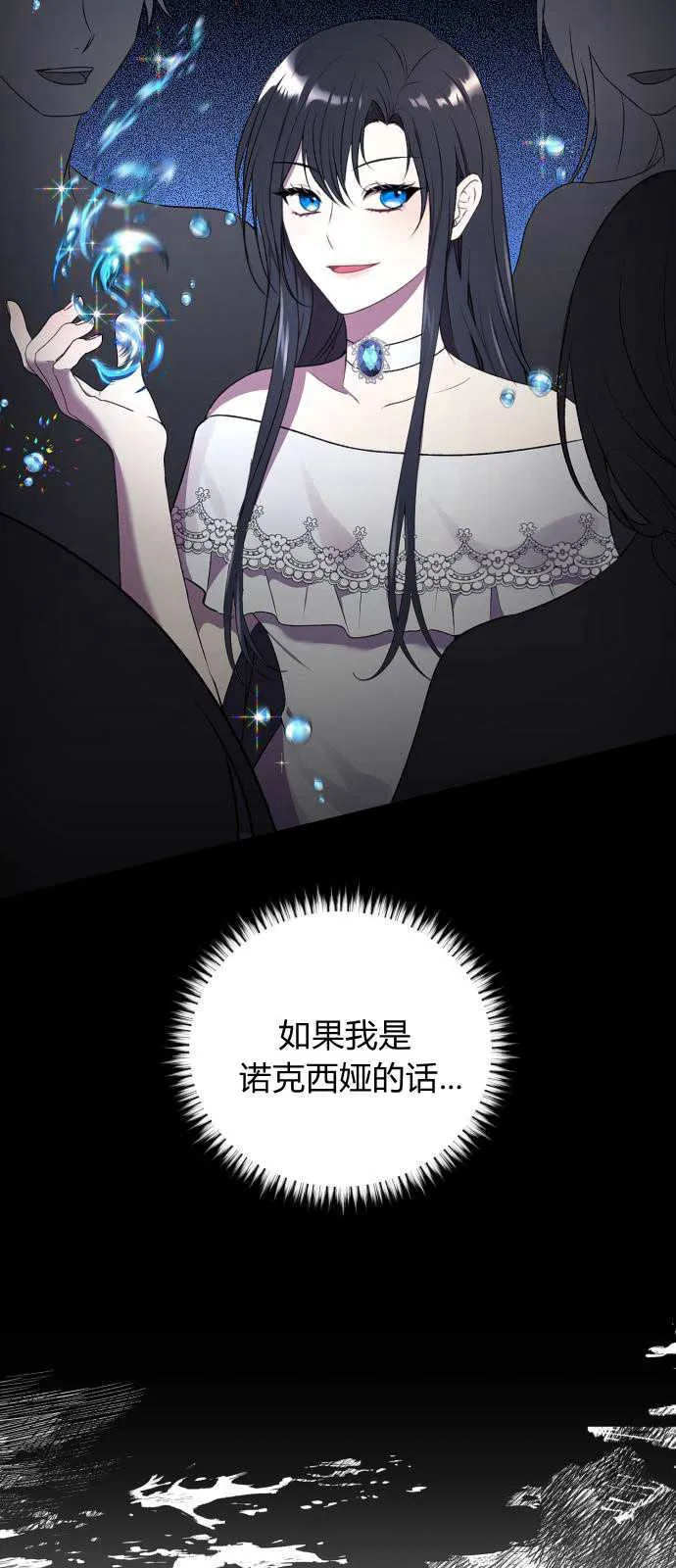 第01话38