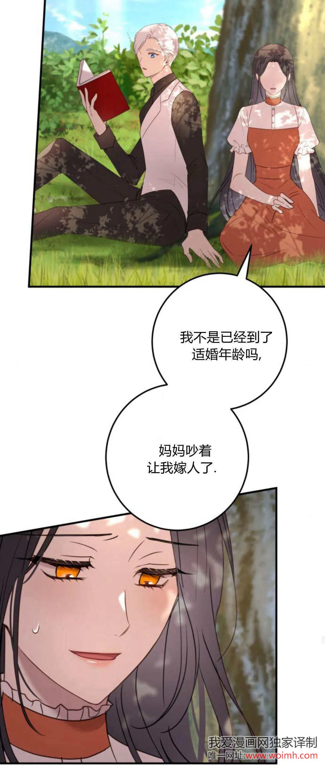 第22话23