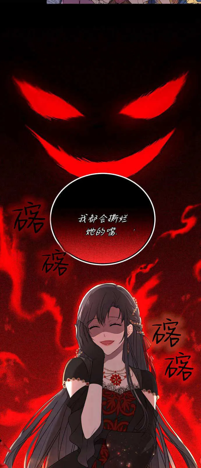 第01话23