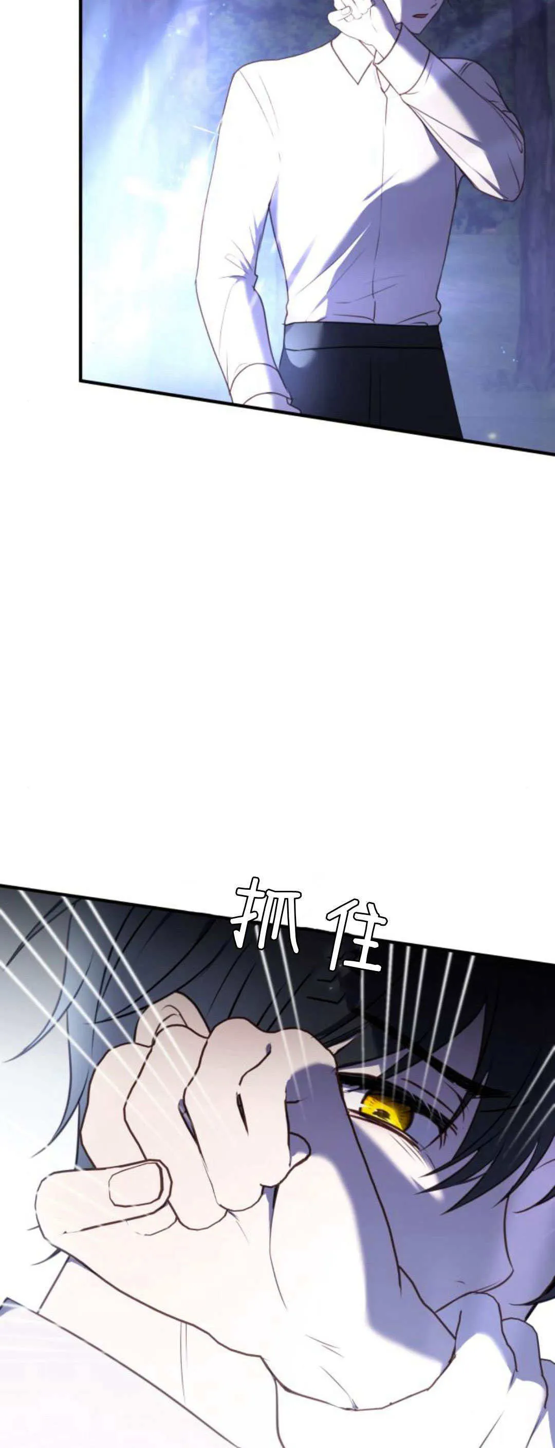 第16话77