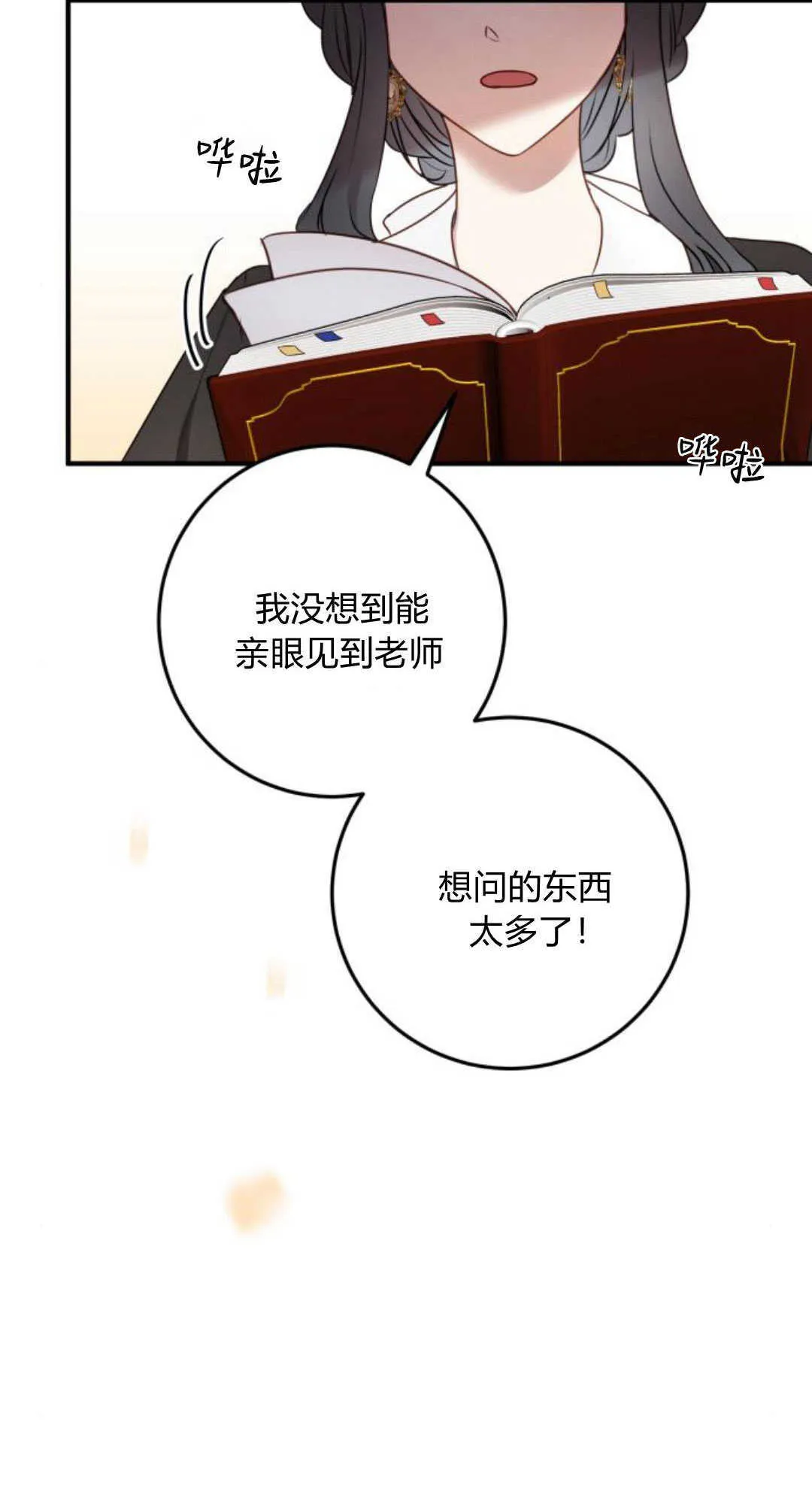 第13话51