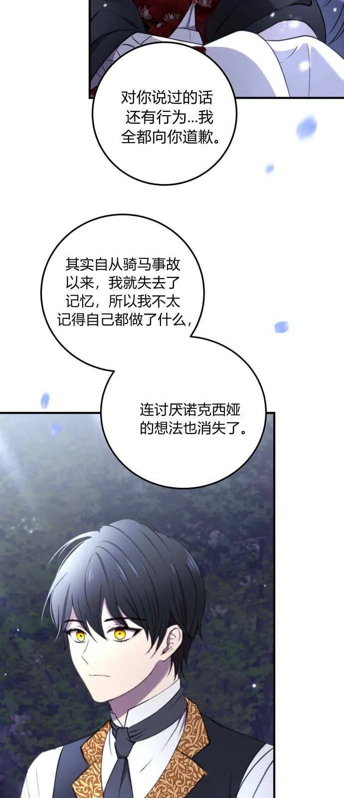 第03话66