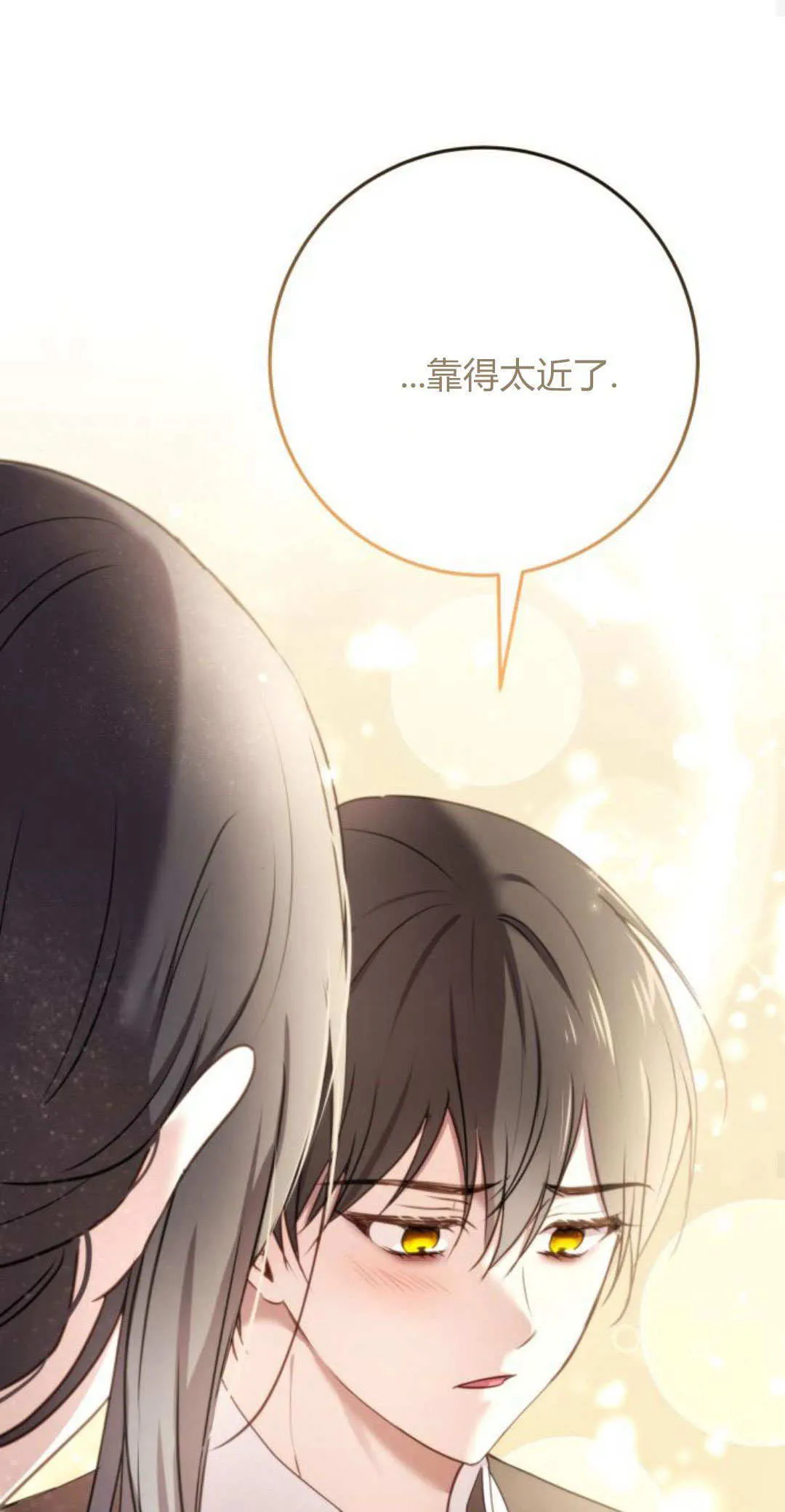 第19话17
