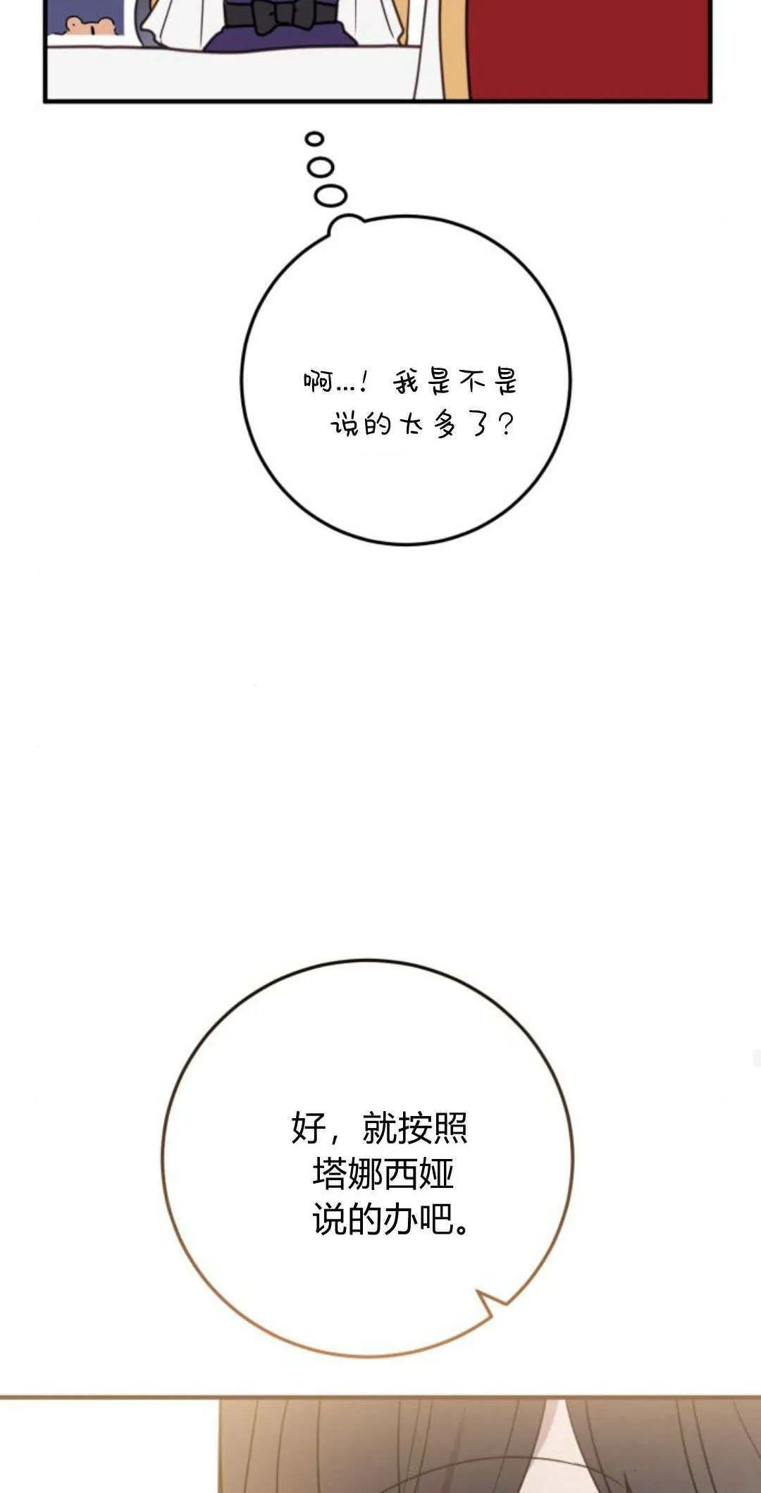 第23话42