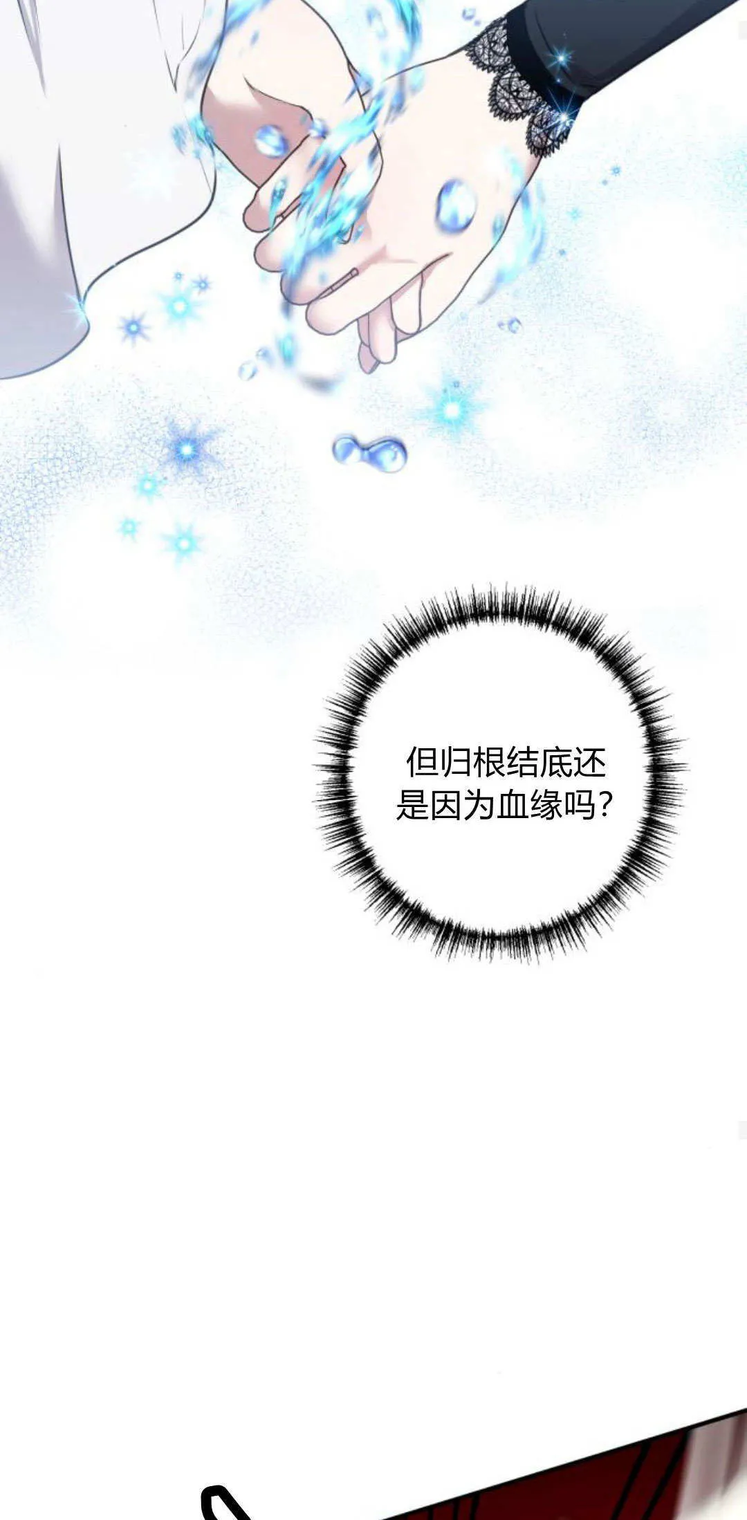 第11话18