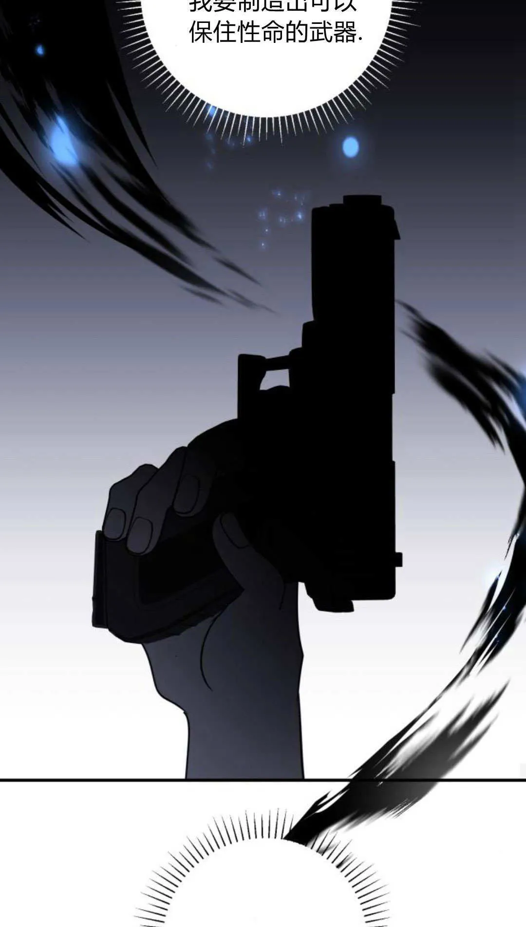 第11话54