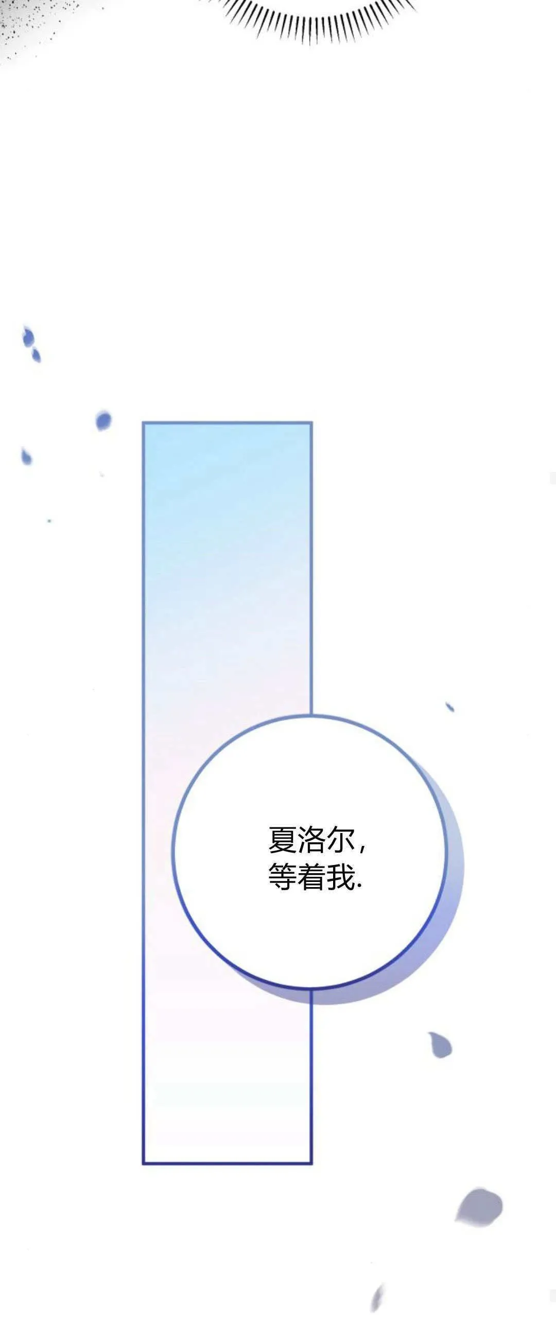 第22话65