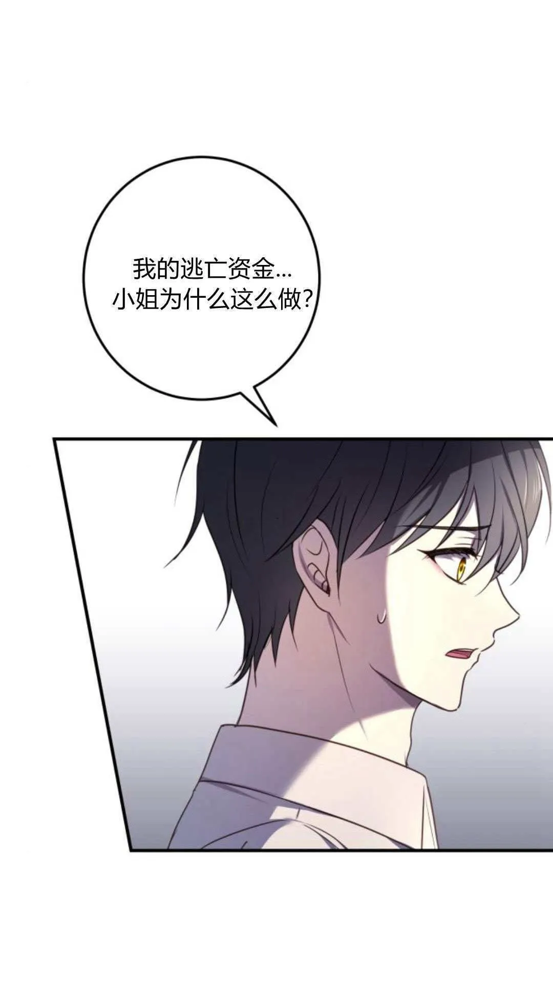 第17话30