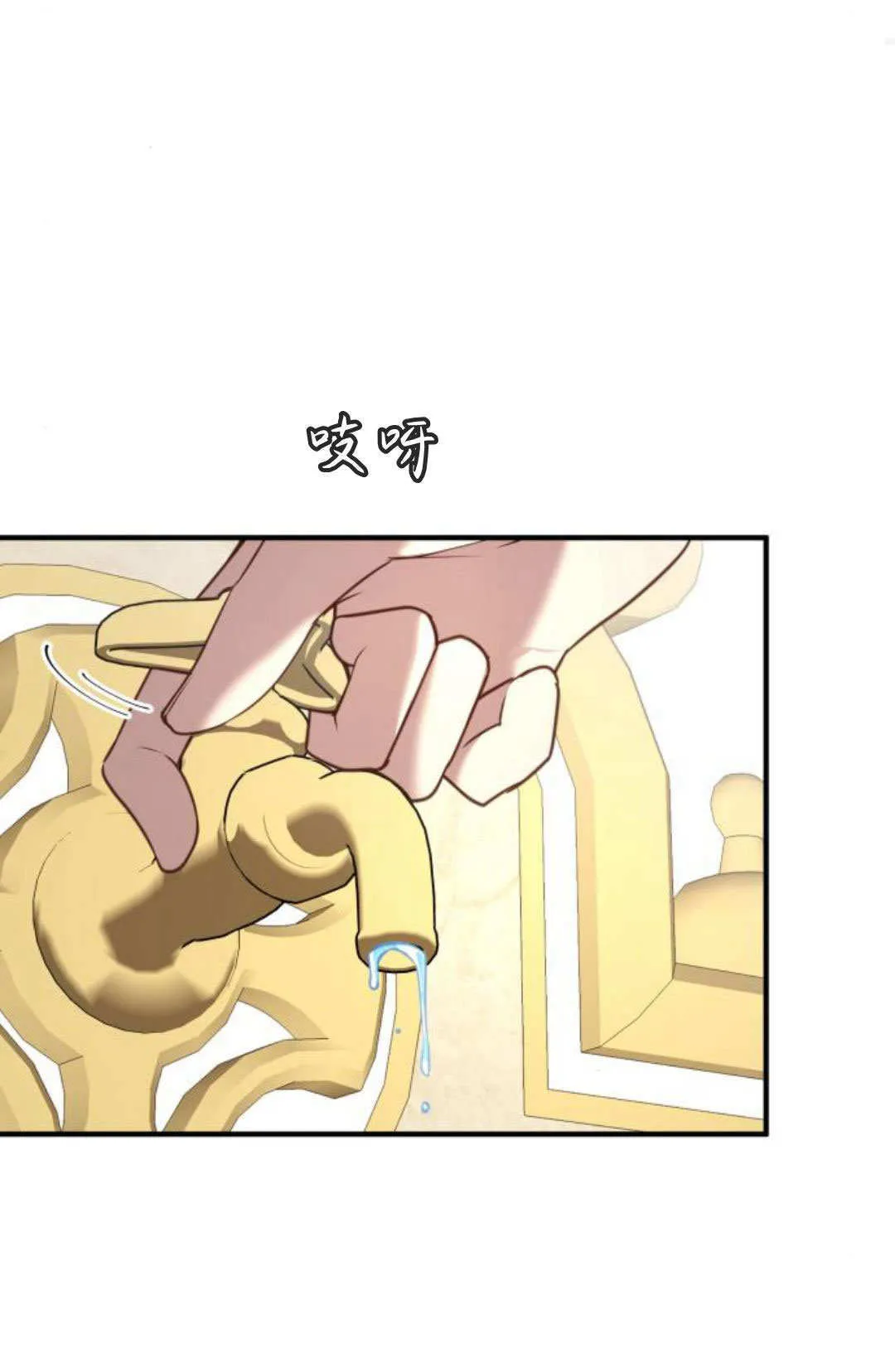 第32话53