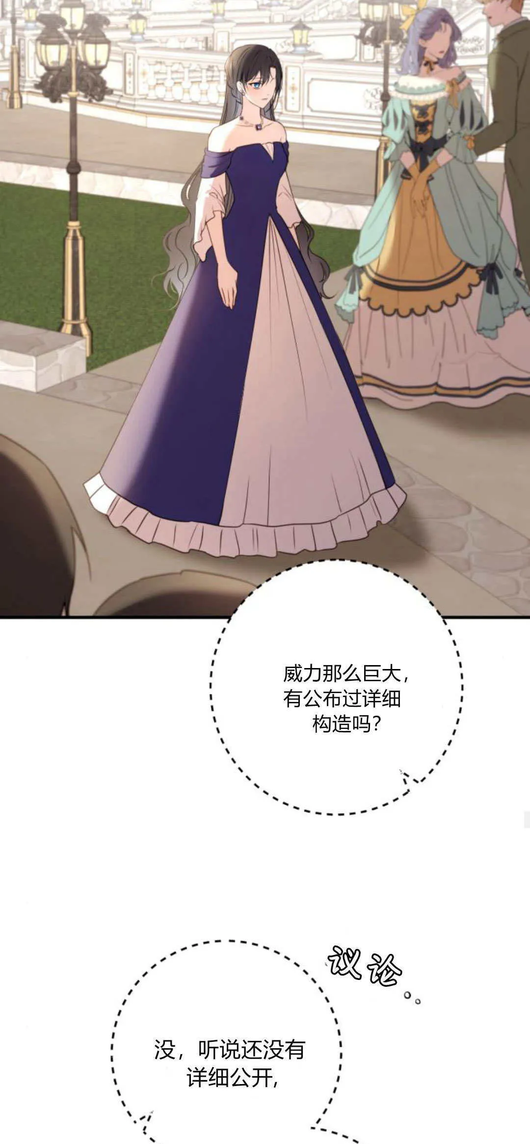 第29话31