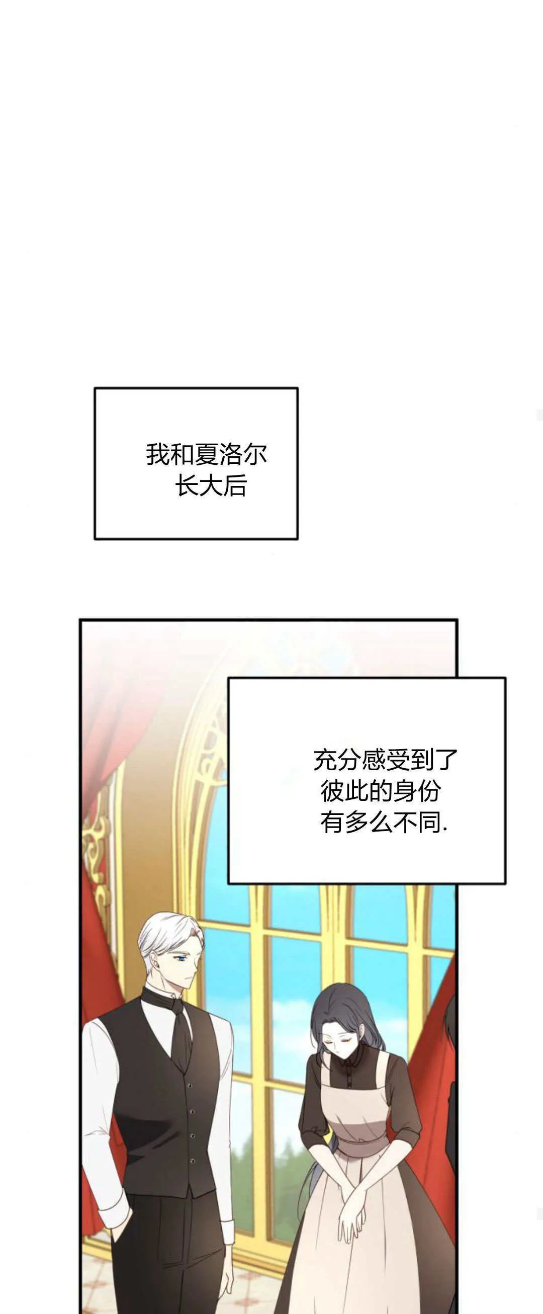 第22话62