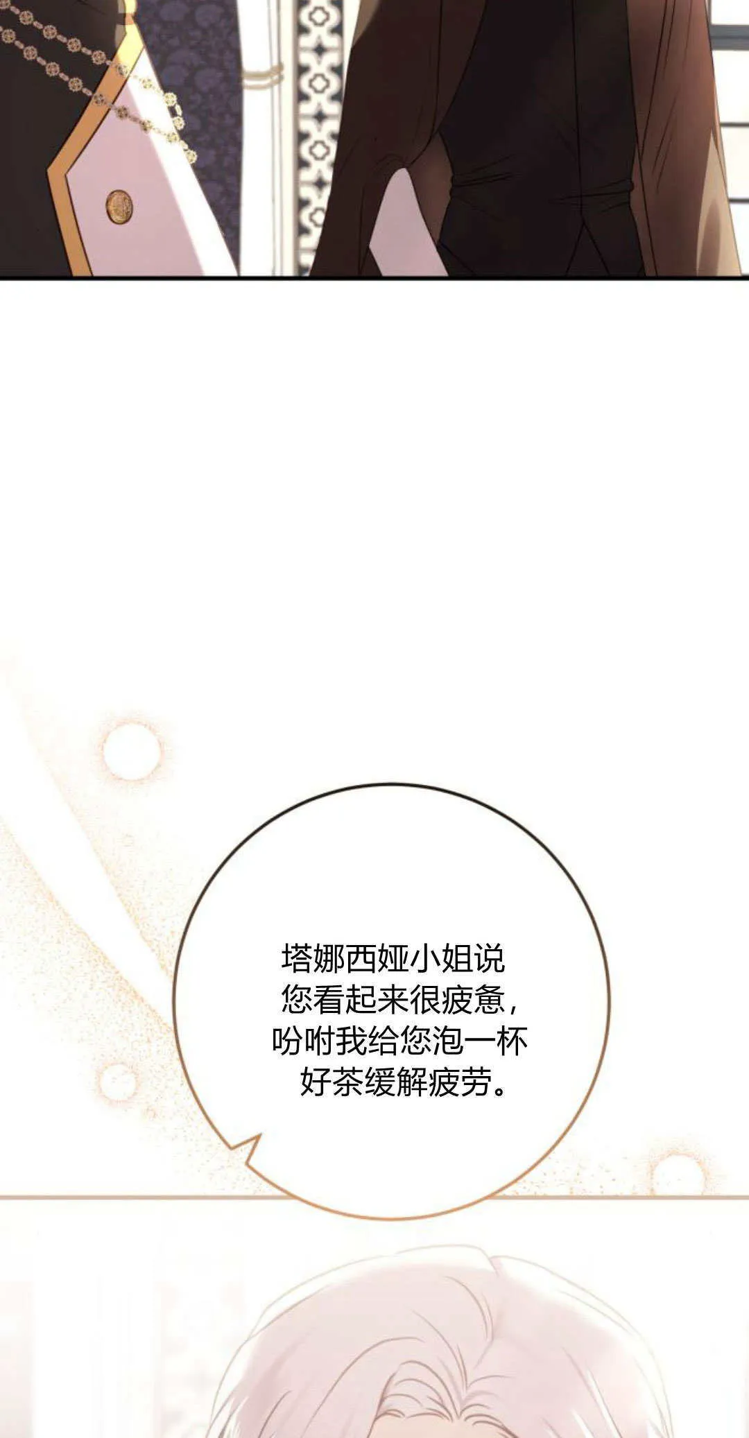 第18话61
