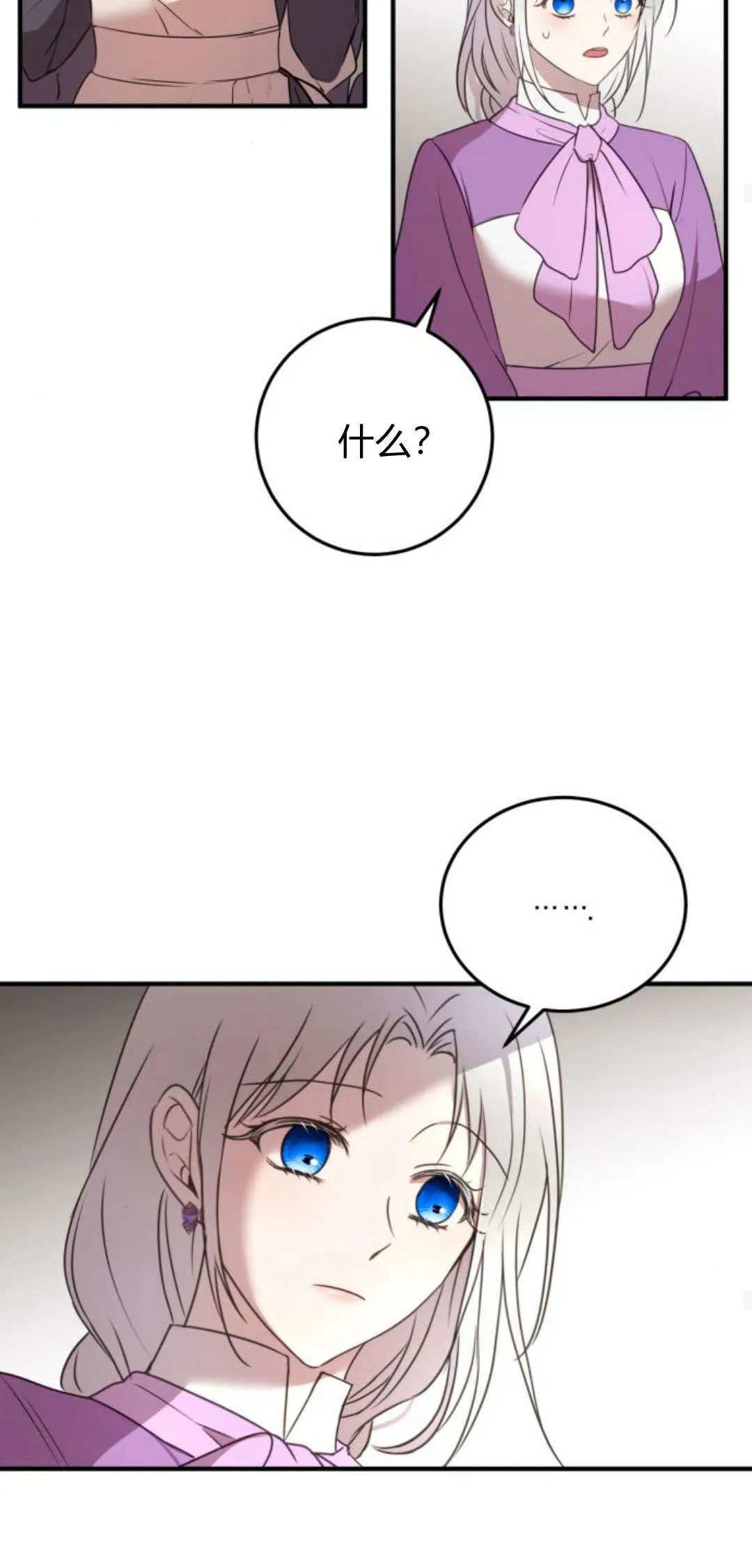 第07话69