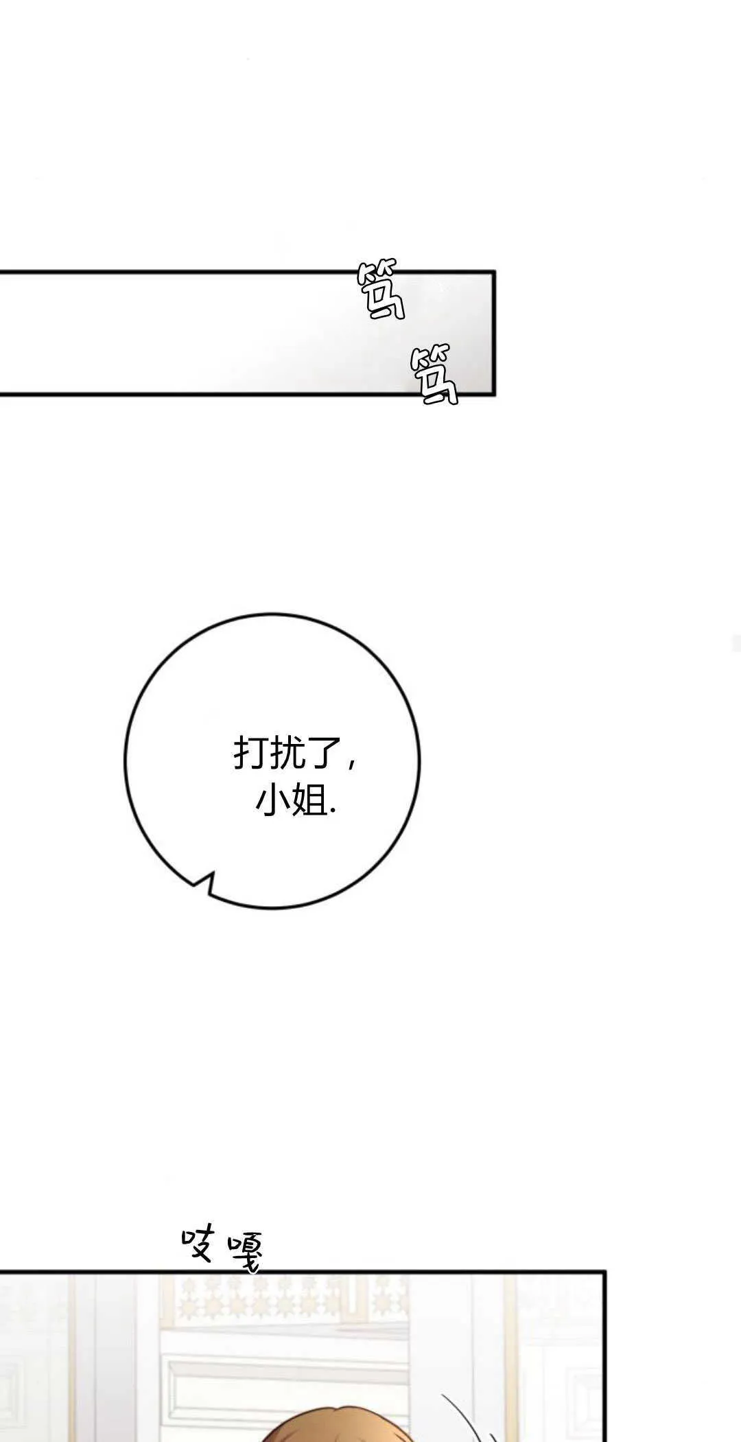 第13话67