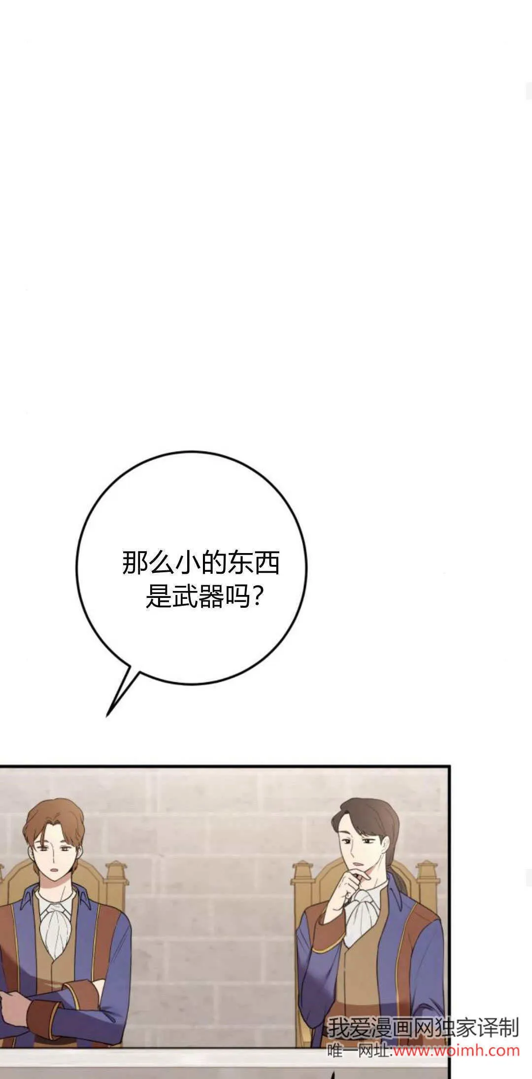 第28话26